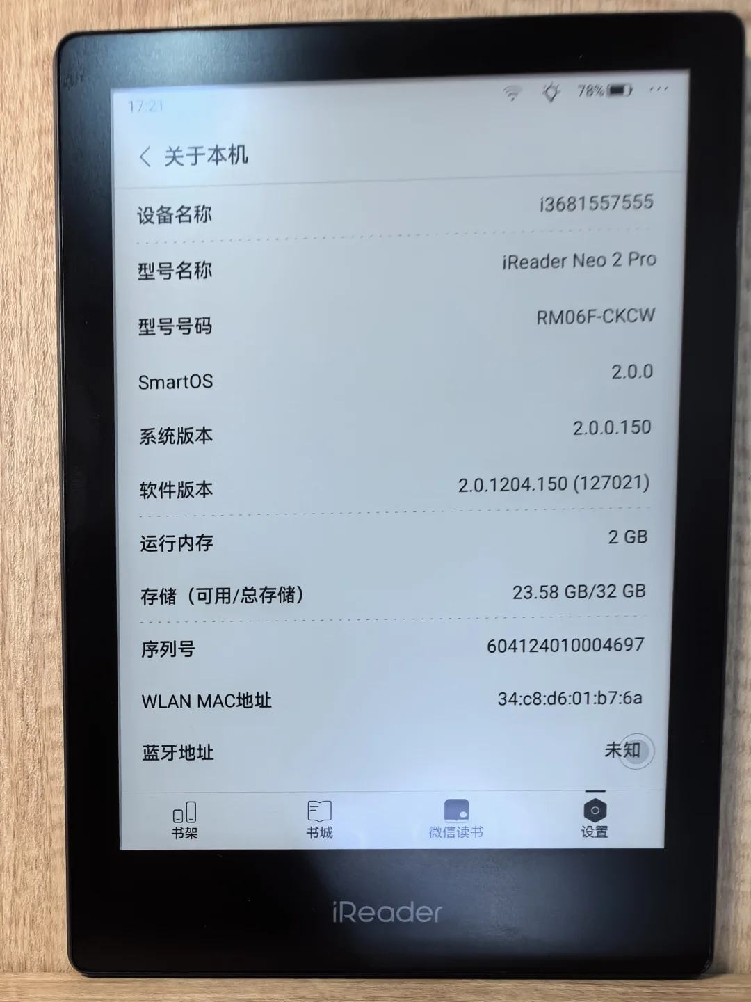 入手掌阅ireader两周，已形影不离