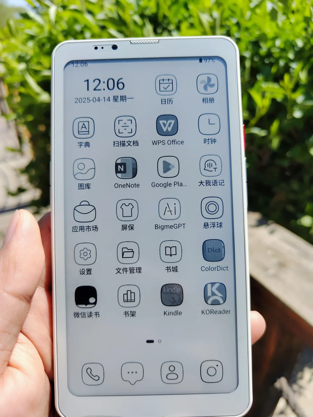 这一刻就是墨水屏手机的意义