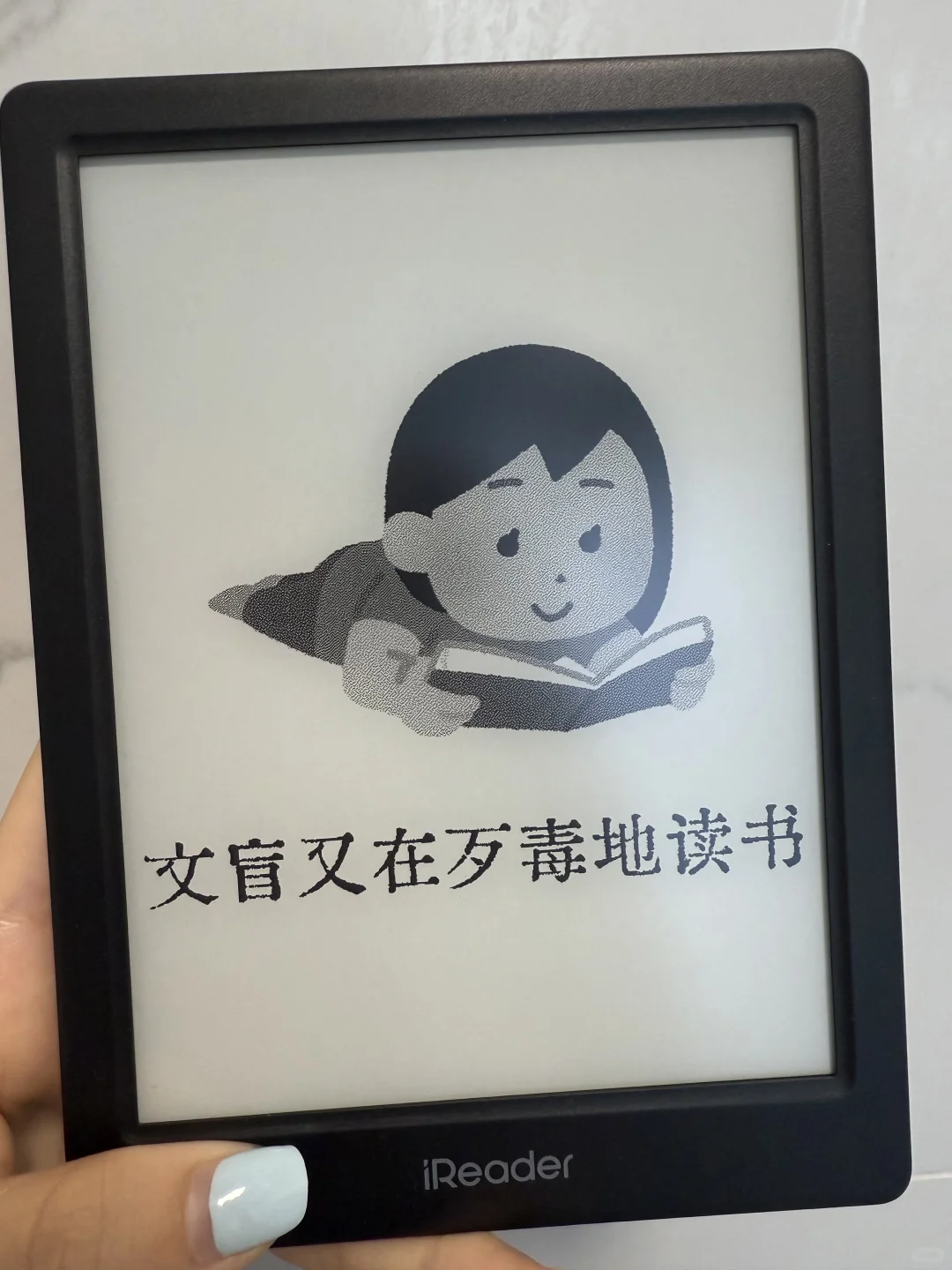 为读研生活做准备✅掌阅L4t