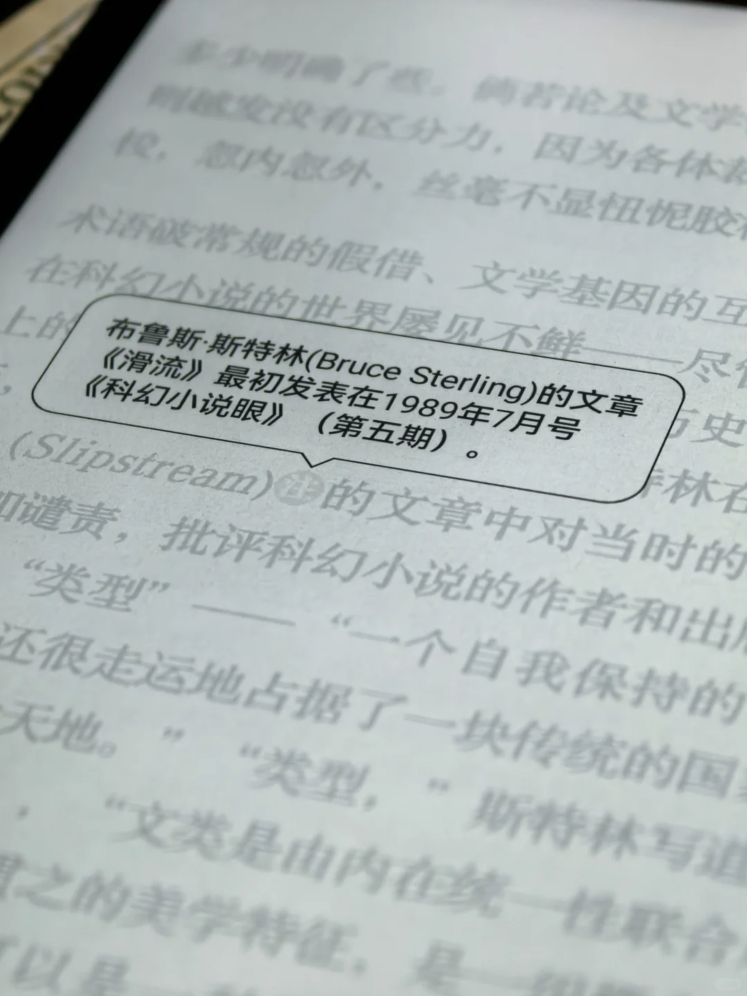 掌阅o4长续航到手，实在太香了，狂看！
