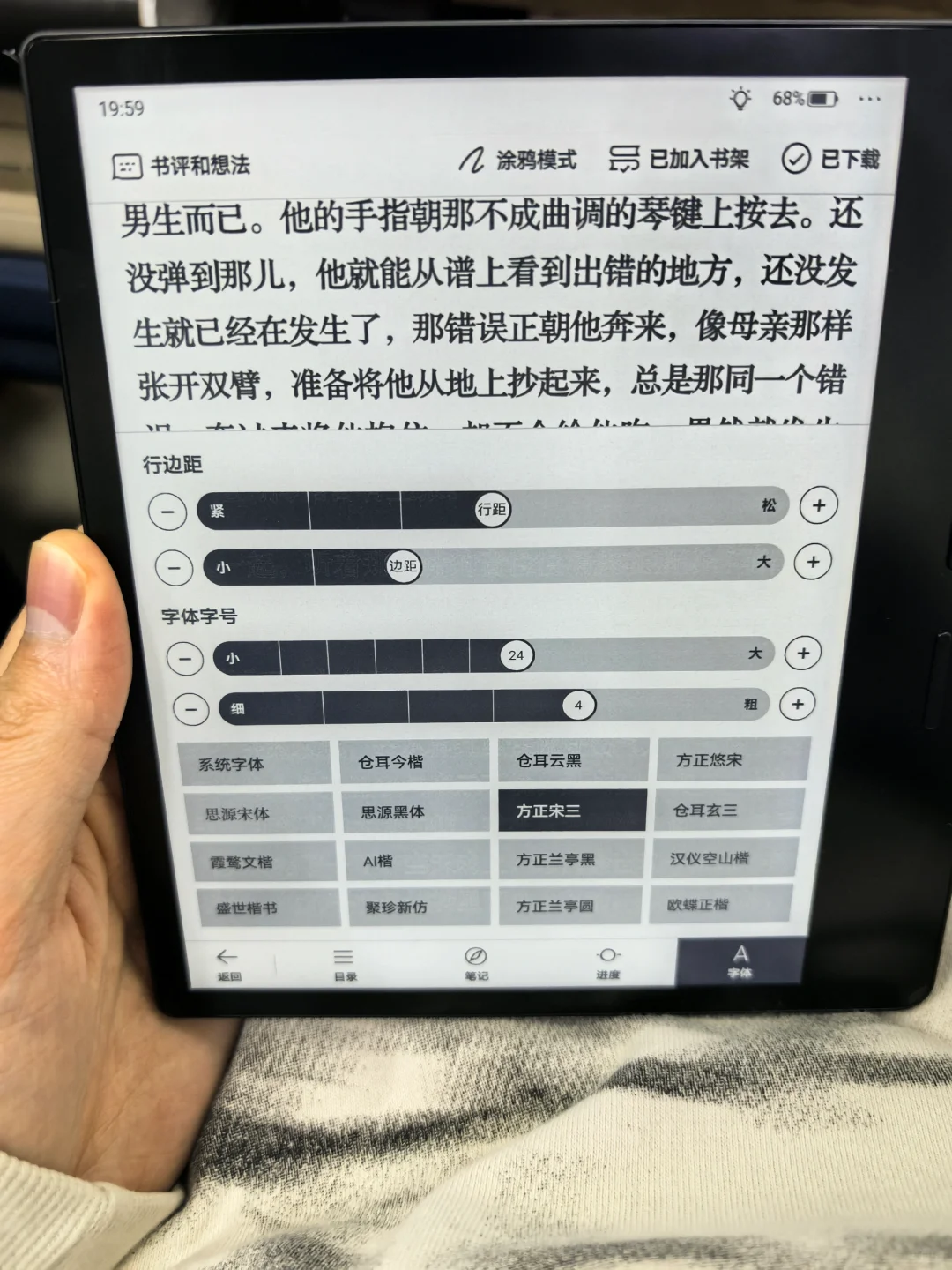 掌阅o4长续航到手，实在太香了，狂看！