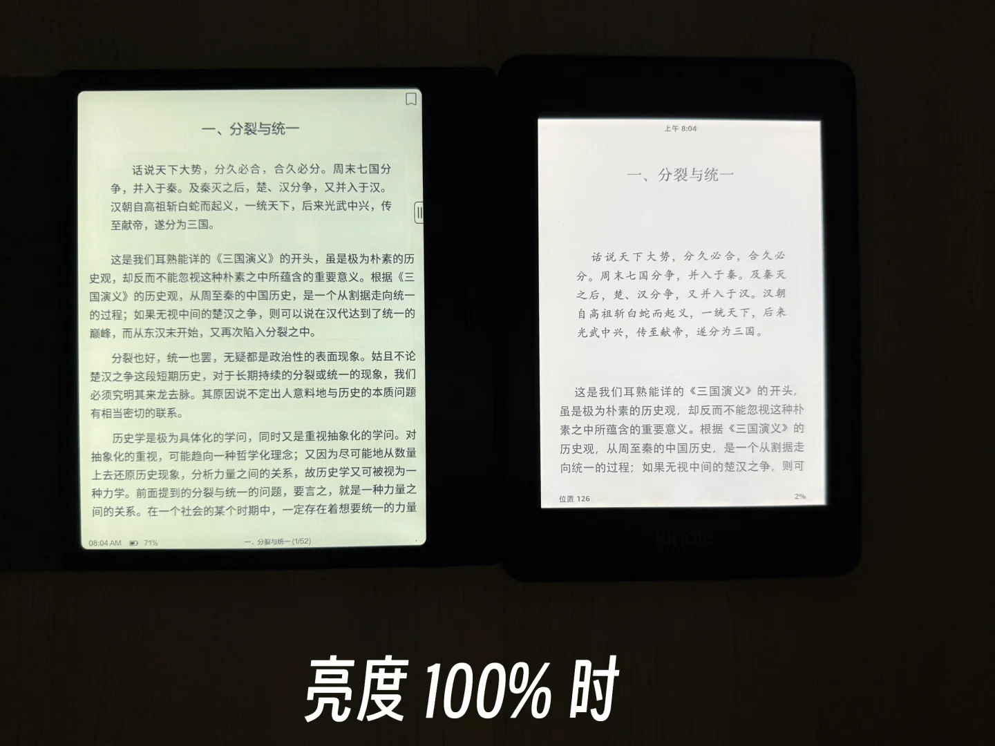 入手文石 leaf3 半年我选择用回 kindle