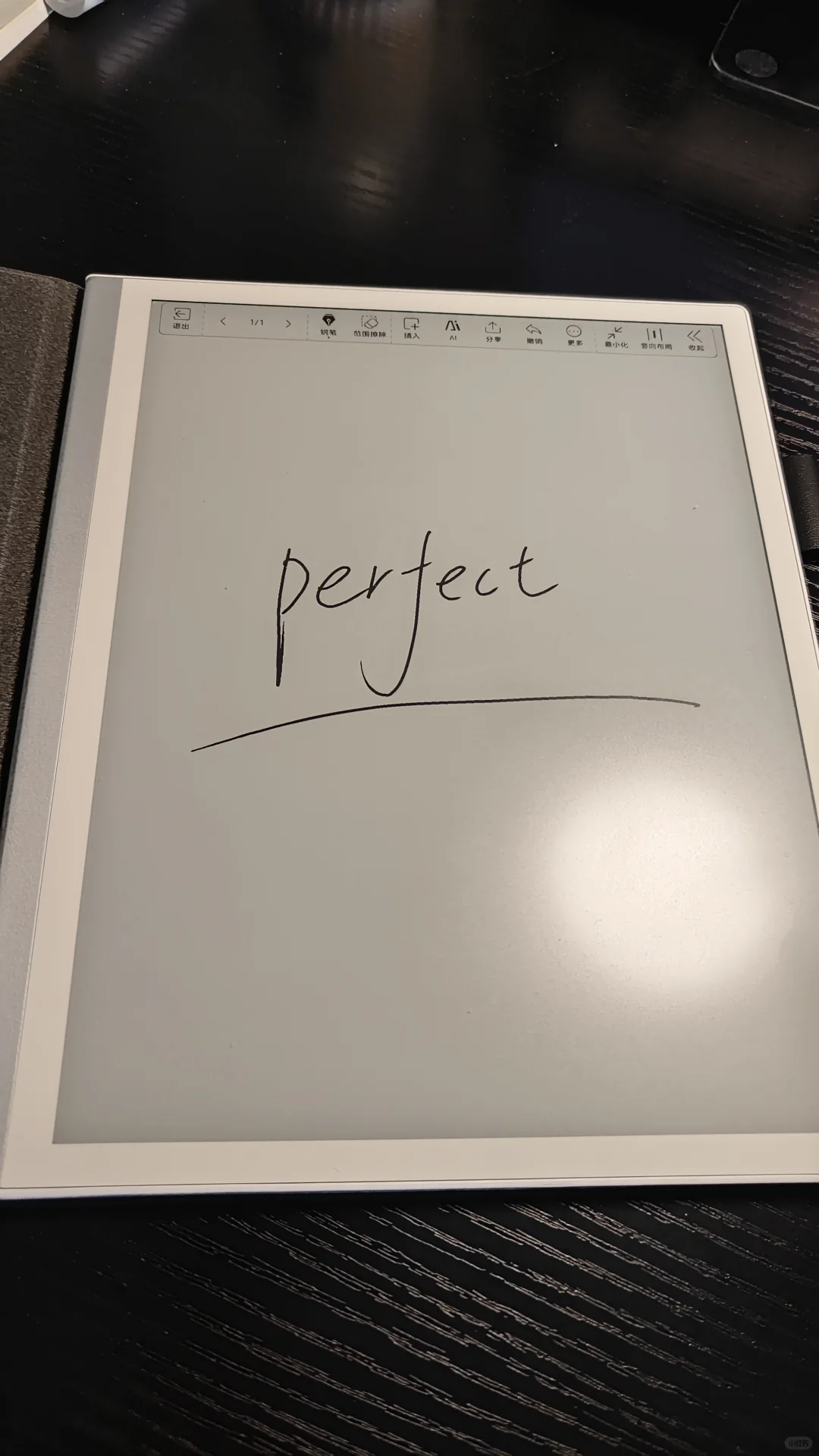 iReader smart5初体验