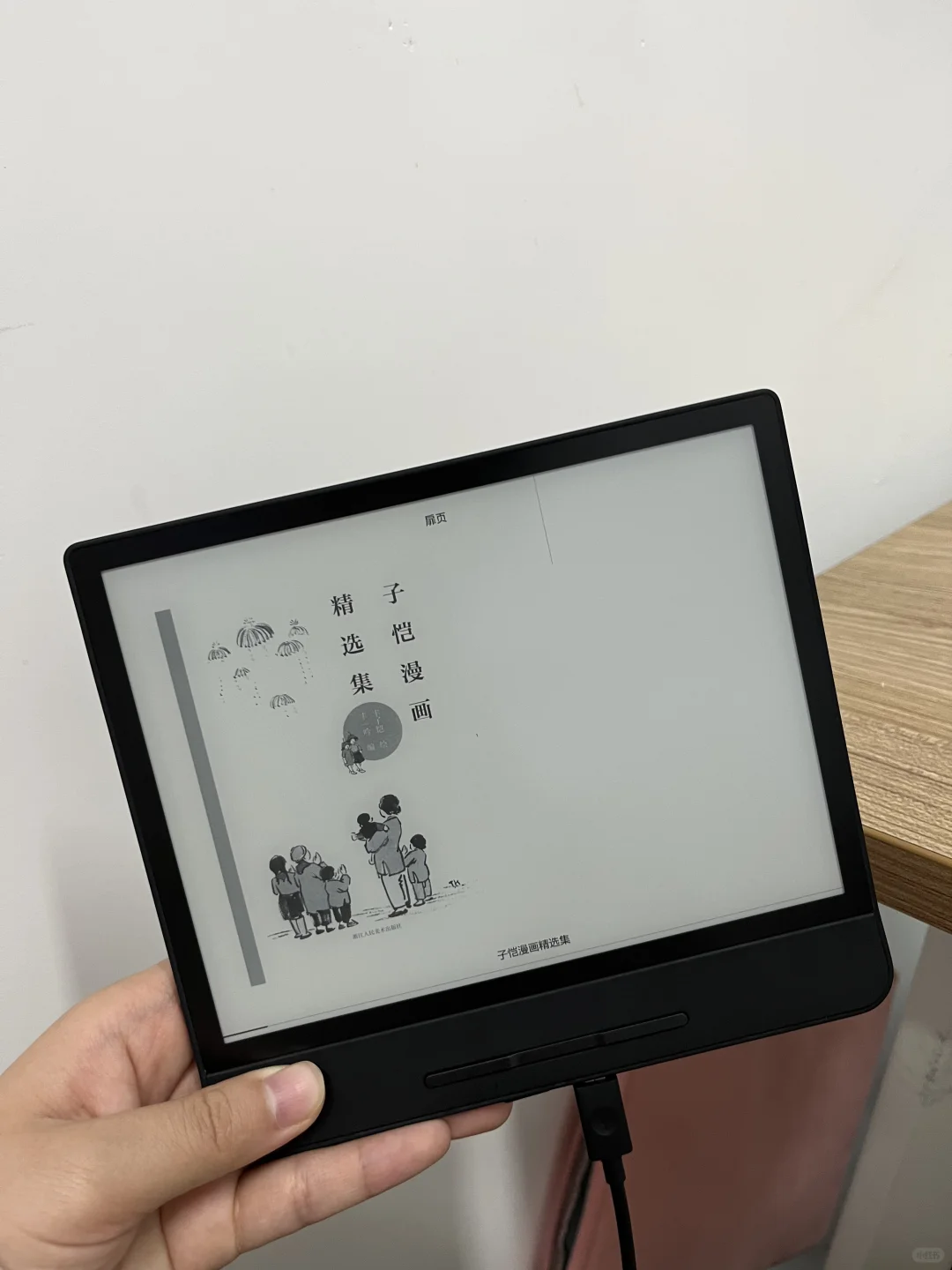 399拿下有横线的kobo Forma（附使用教程