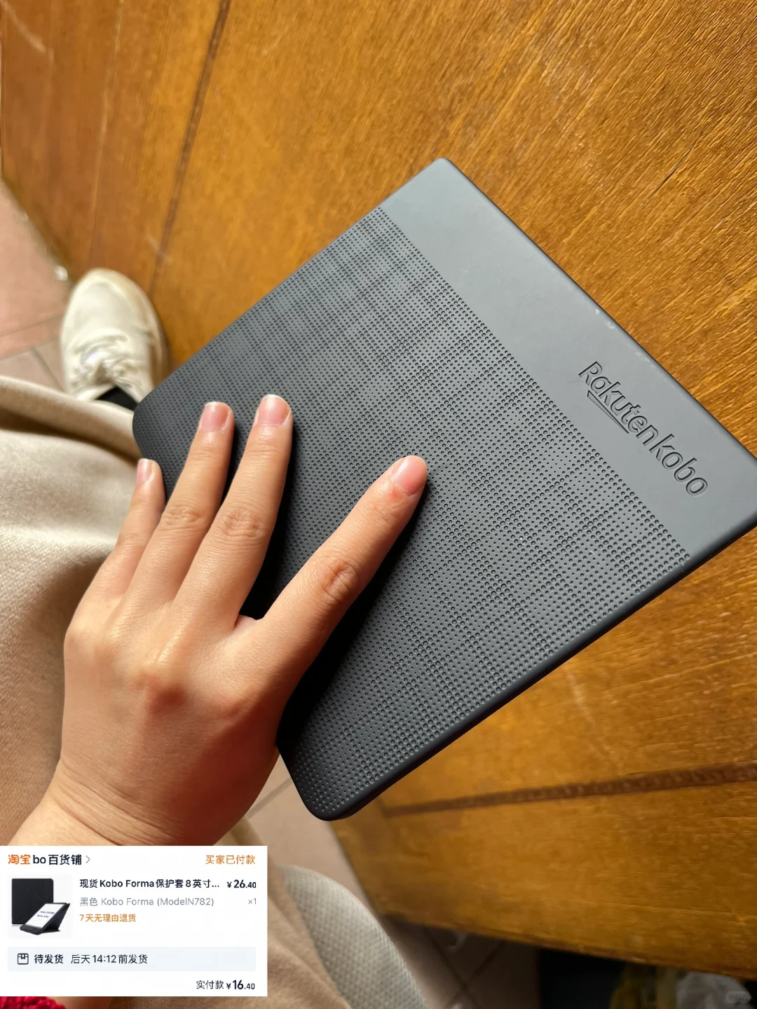 399拿下有横线的kobo Forma（附使用教程