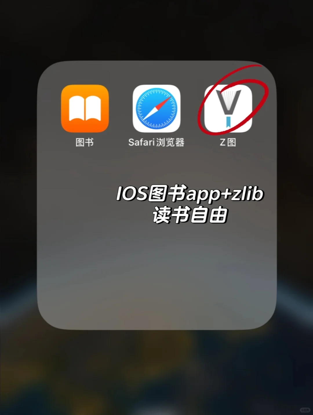 iPhone/iPad实现杂志自由❗超简单教程