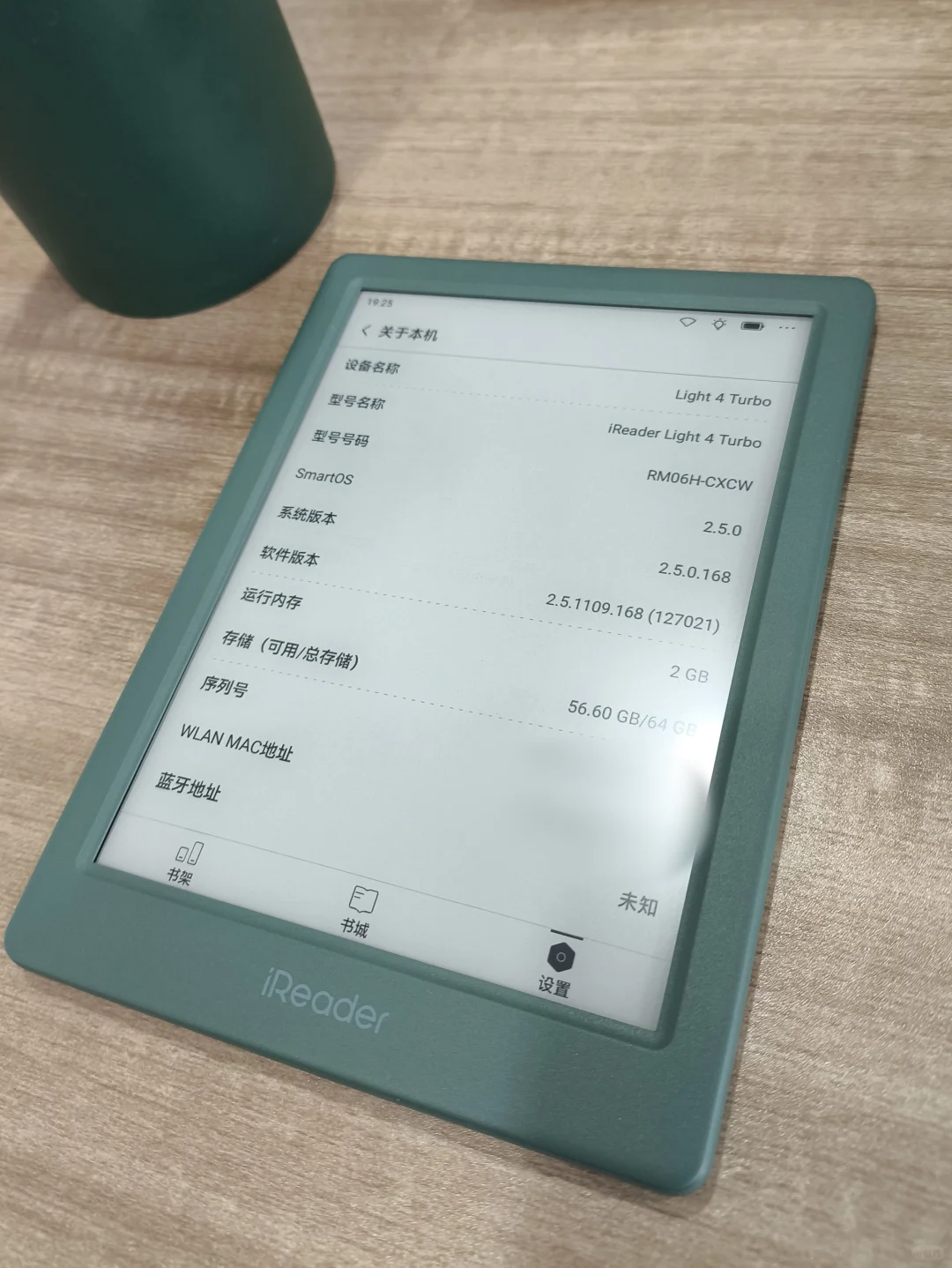 掌阅light4T官方认证的丑绿色到手了！！！