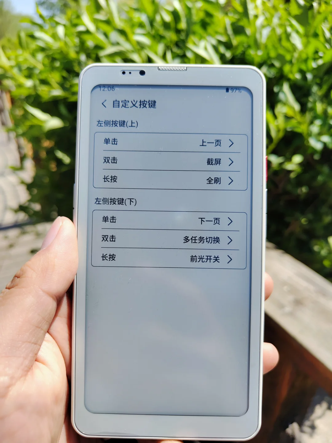 这一刻就是墨水屏手机的意义