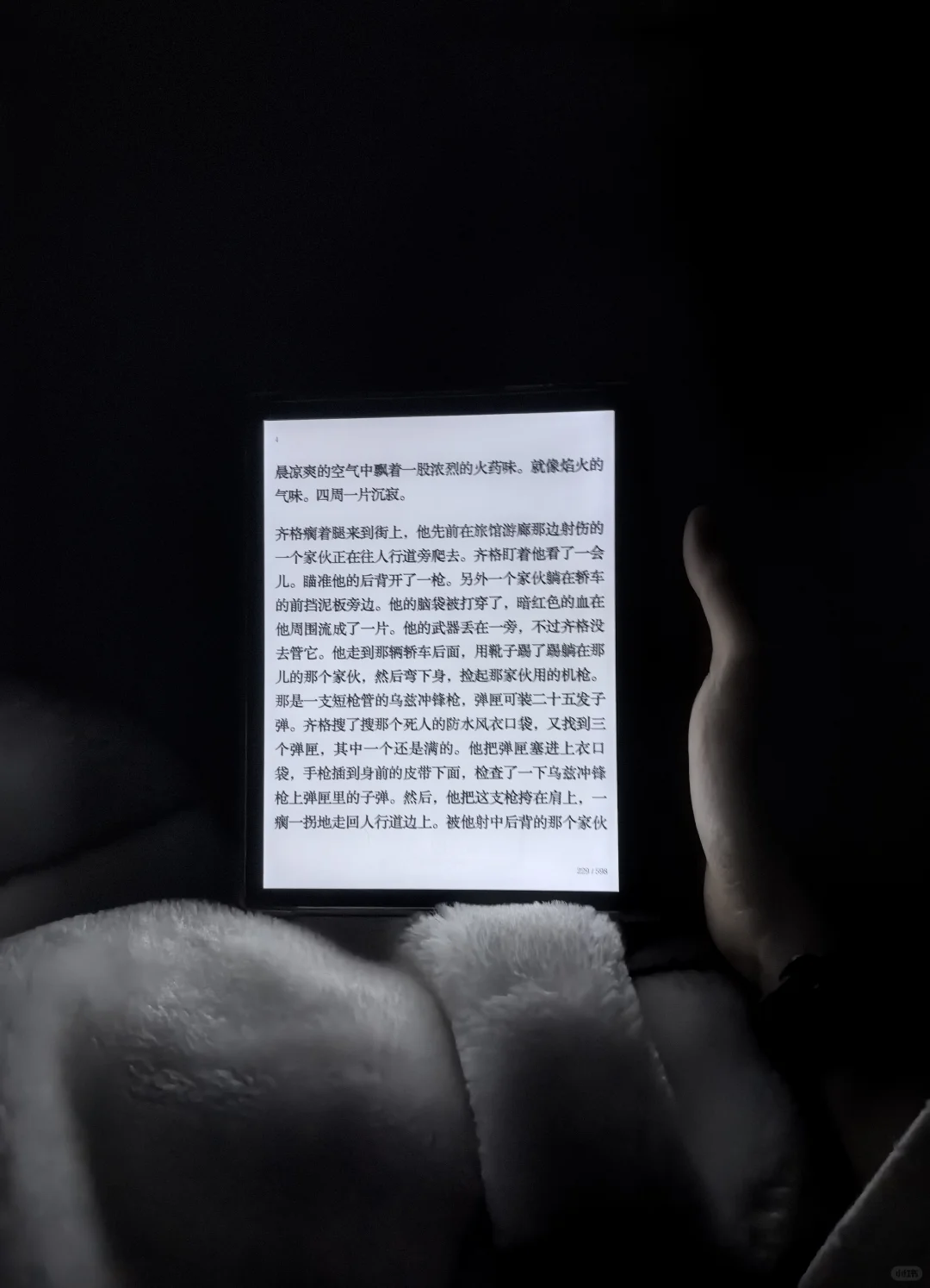 掌阅o4长续航到手，实在太香了，狂看！