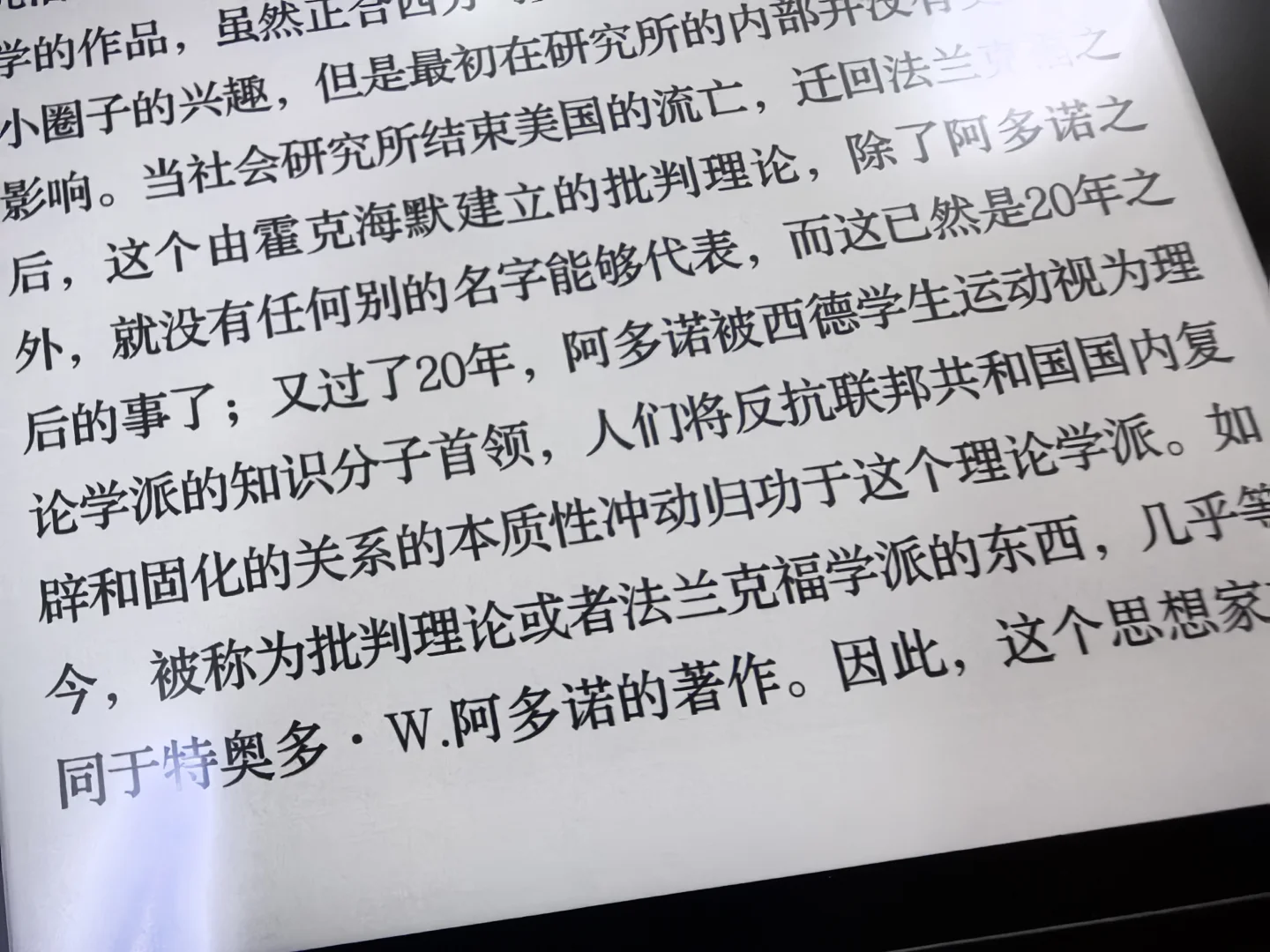 掌阅o4长续航到手，实在太香了，狂看！