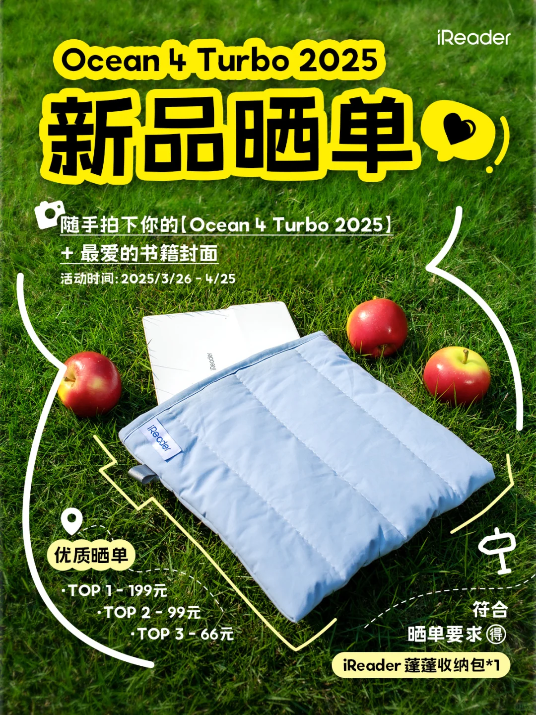 O4T2025机主💙快来拿新周边-蓬蓬收纳包❗