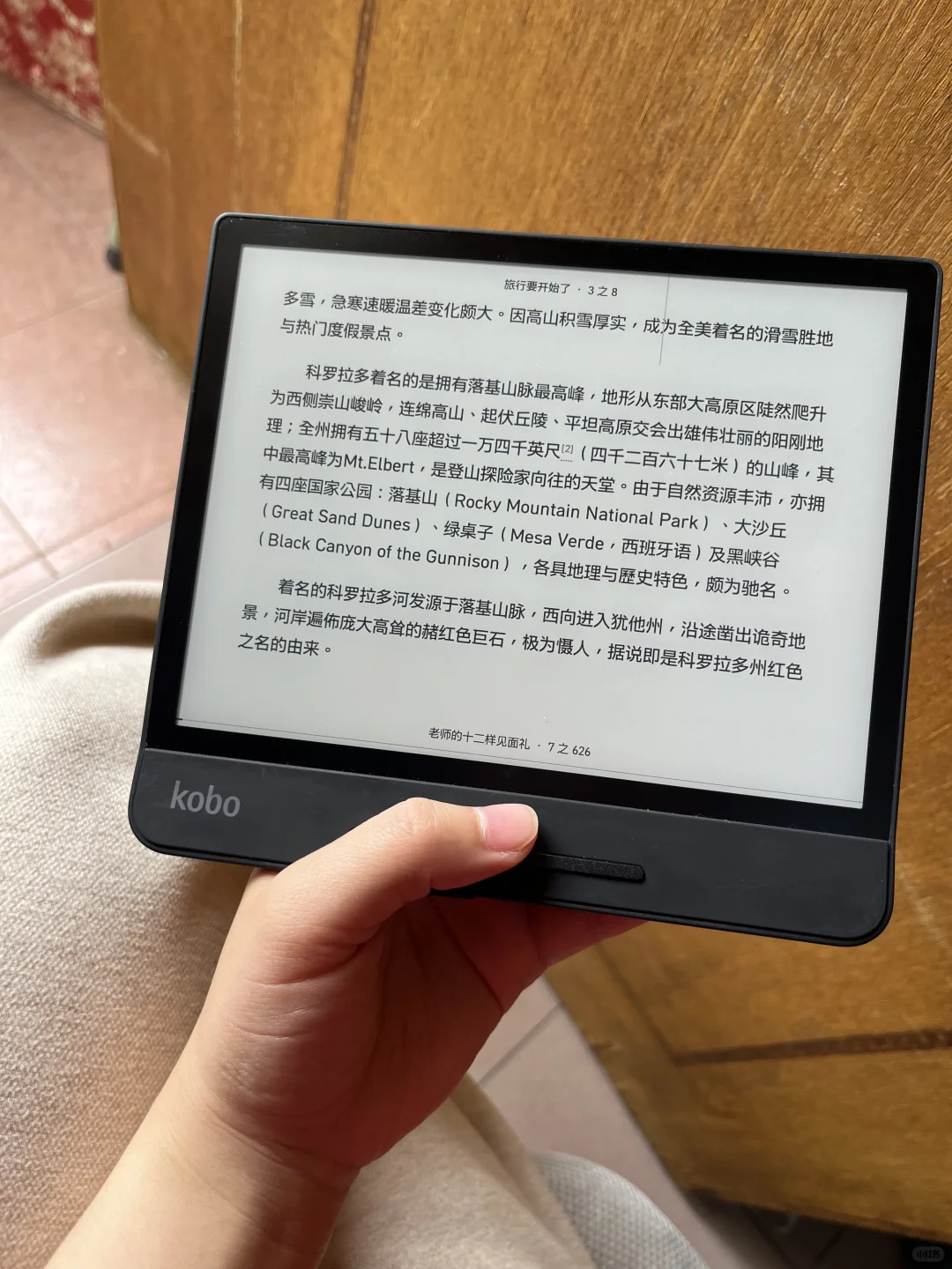 399拿下有横线的kobo Forma（附使用教程