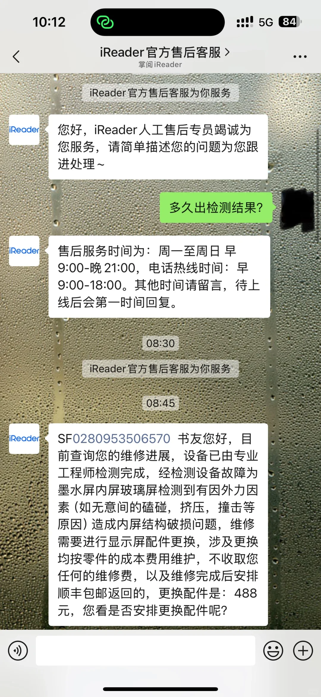掌阅科技，你的吃相太难看