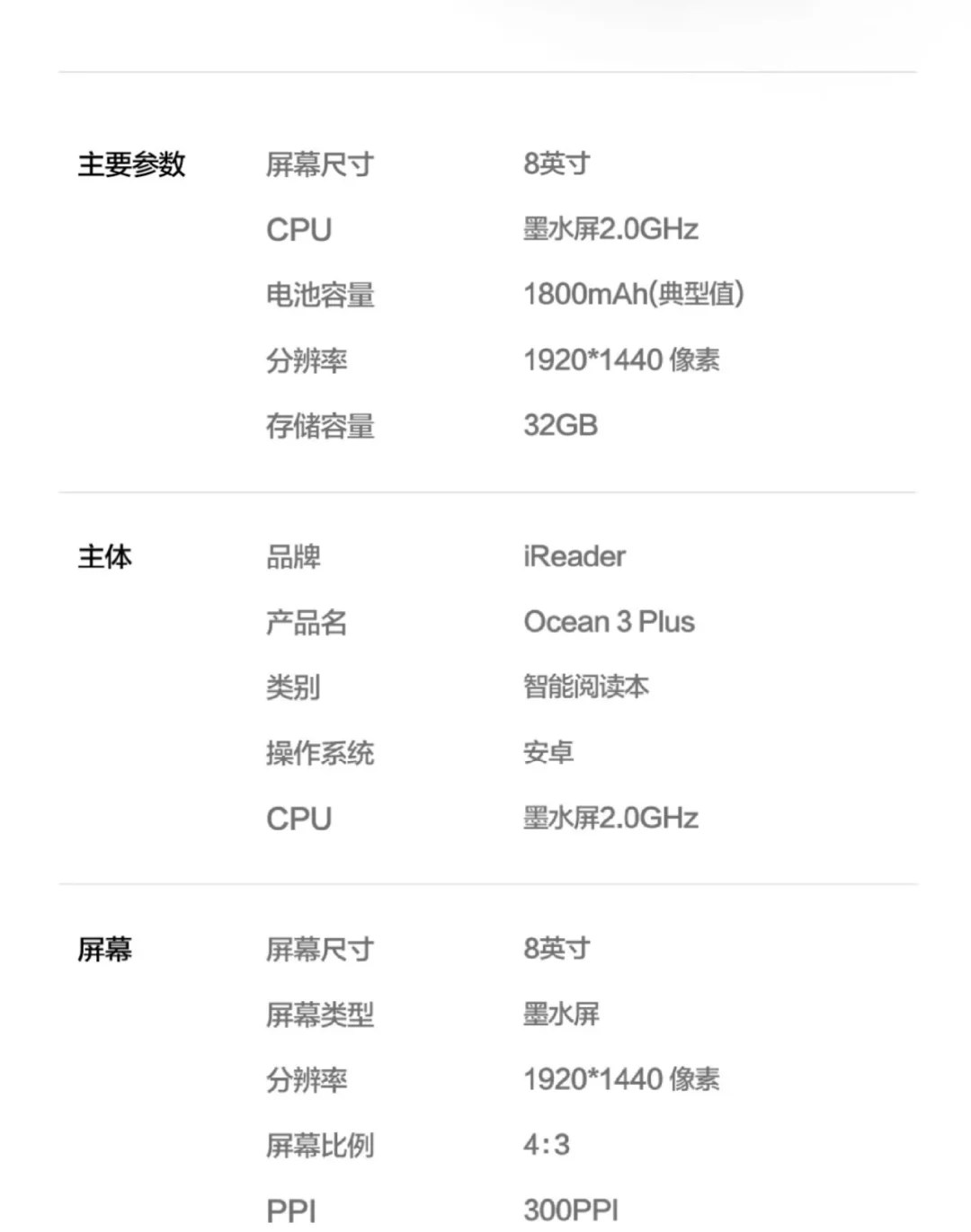 阅读器！还得是它！
