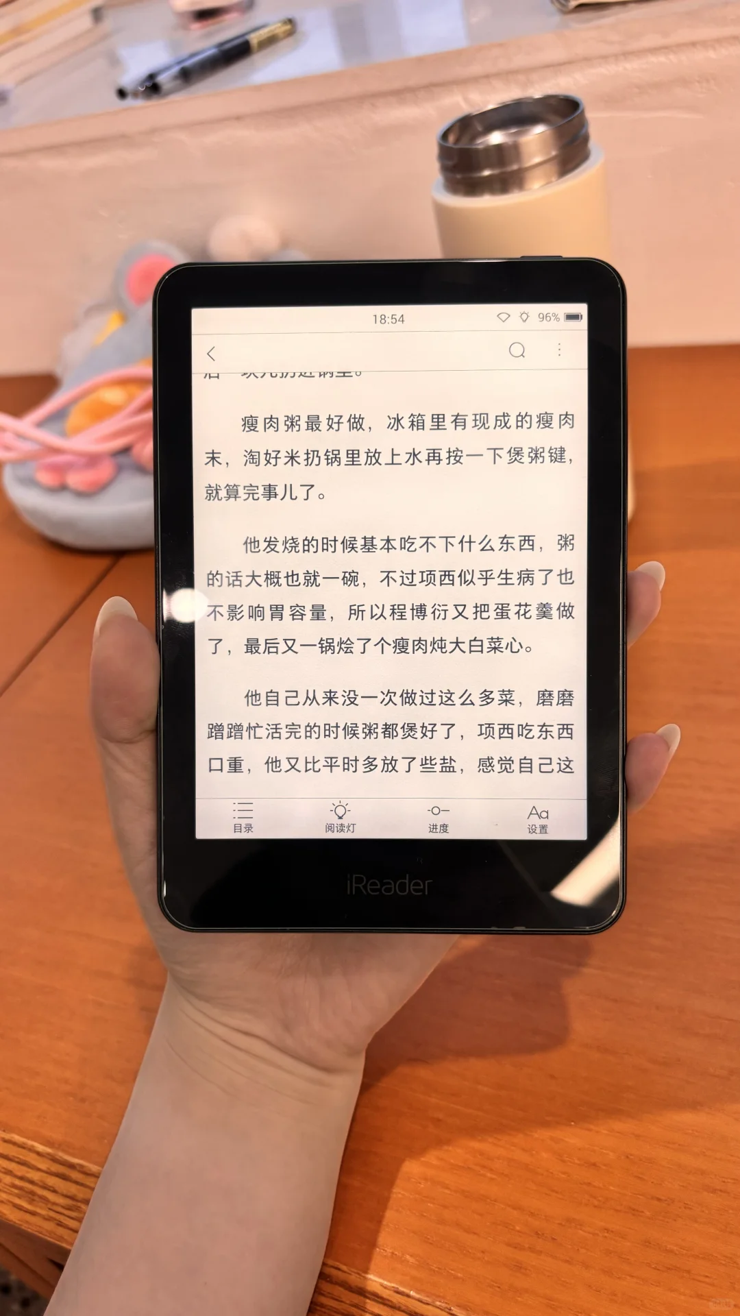 ➗掌阅完美屏t6