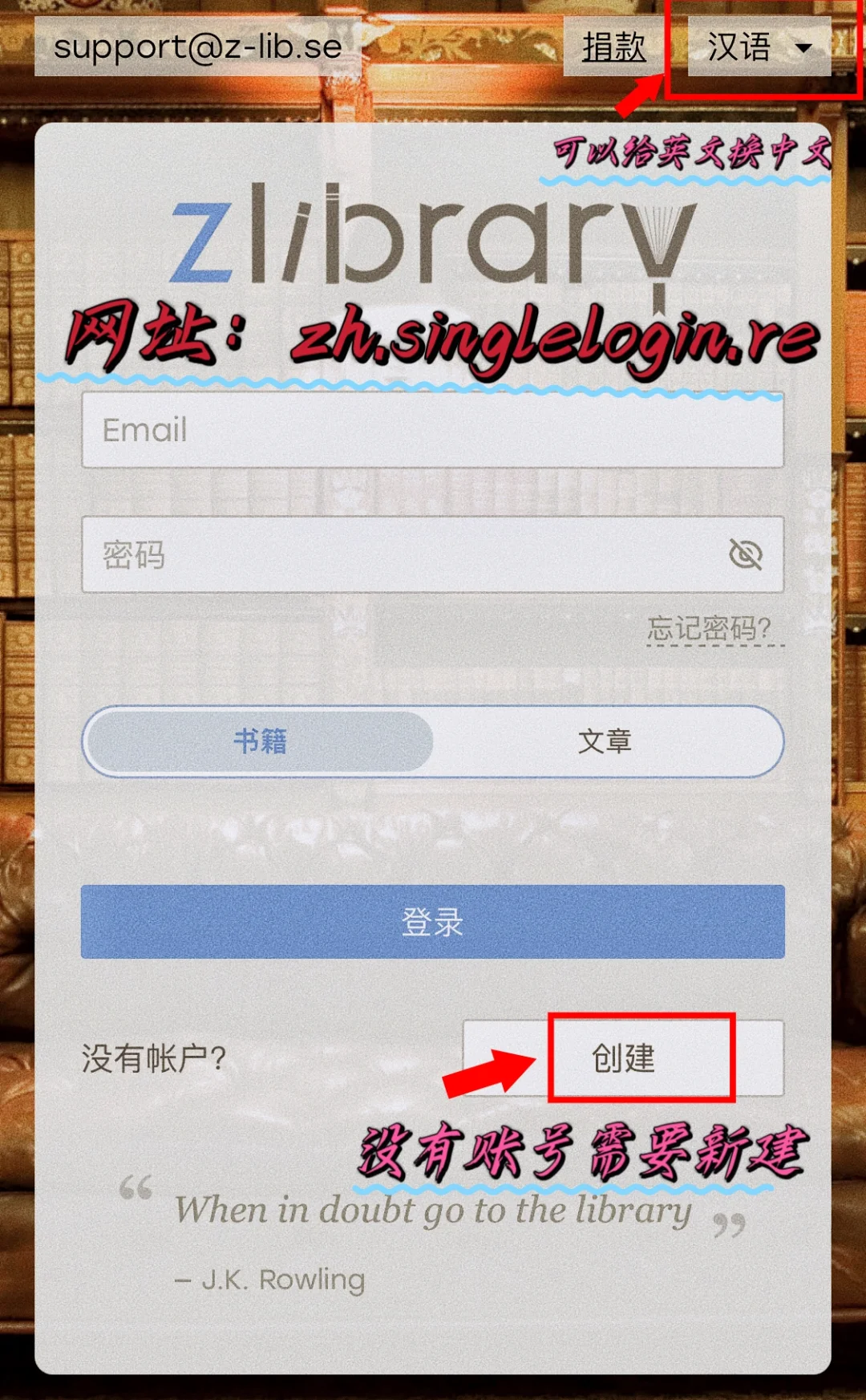Zlibrary最新下载教程