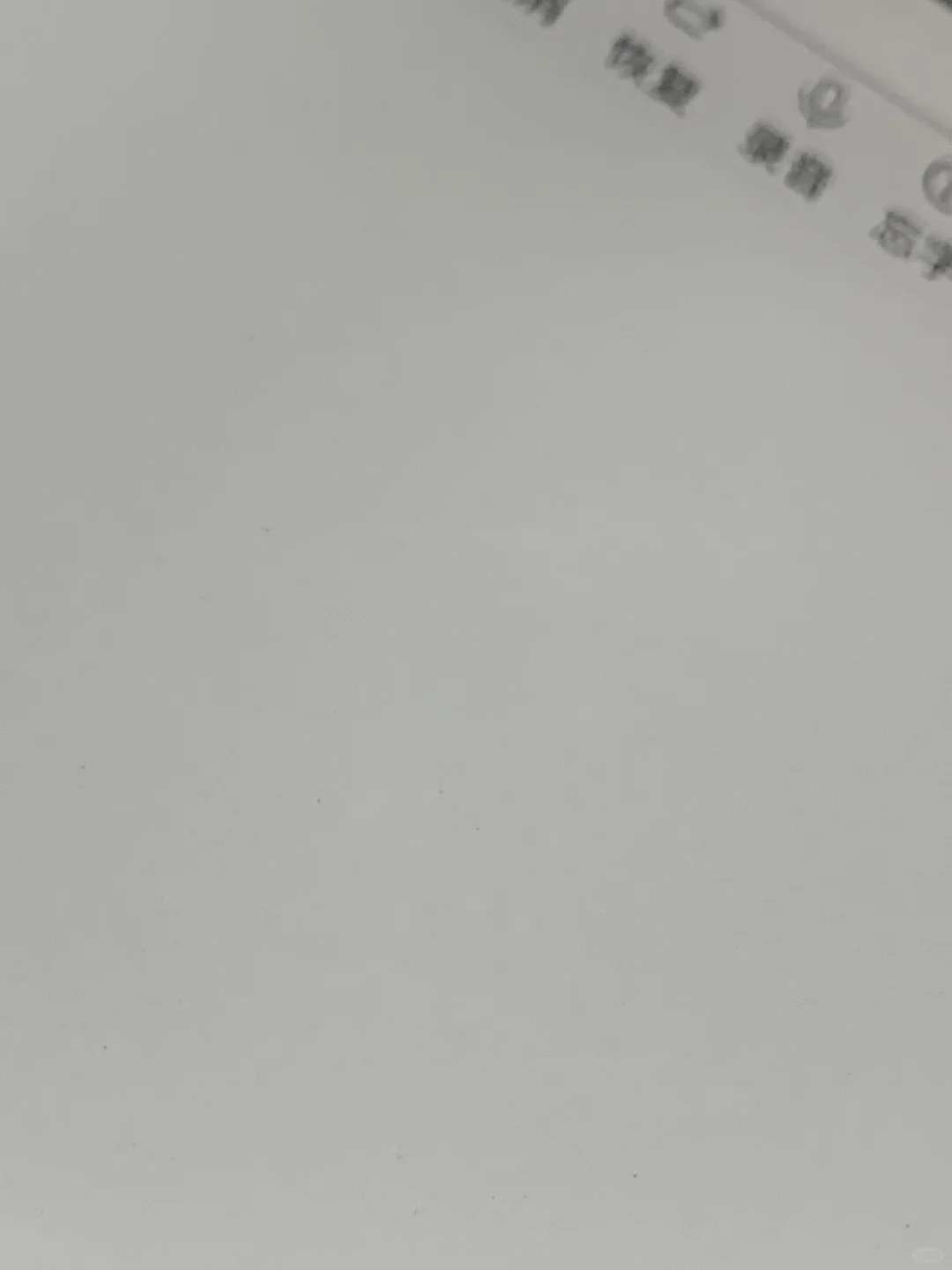 汉王换货