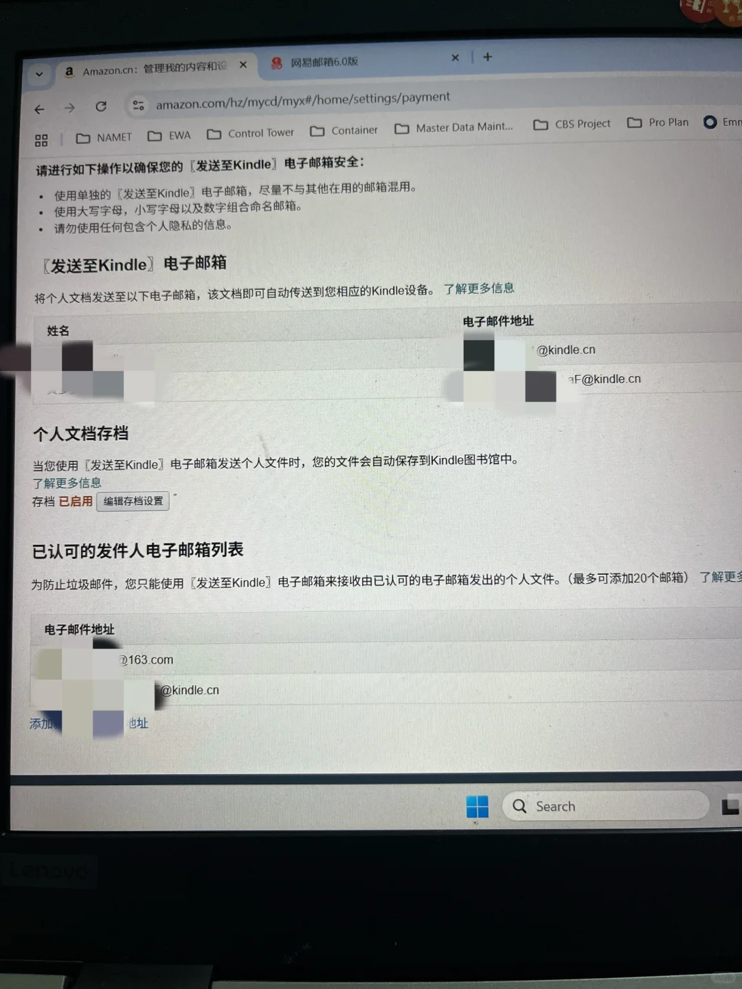 kindle怎么传书呀😭😭