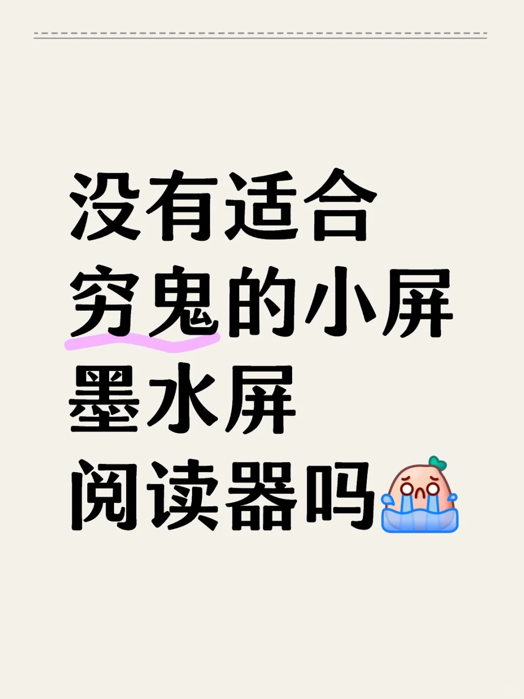 老古董攻略已更新，图片往后翻