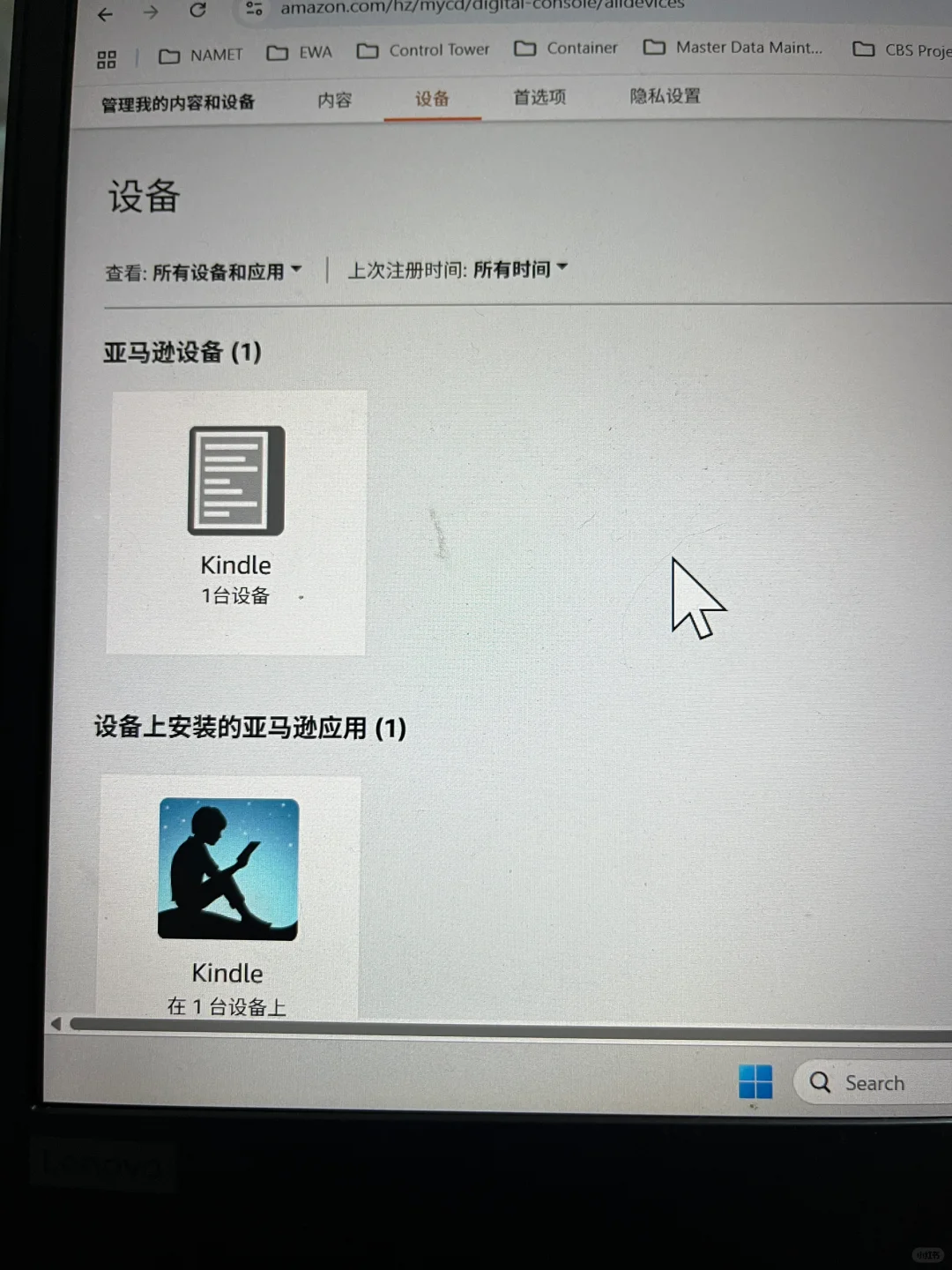 kindle怎么传书呀😭😭