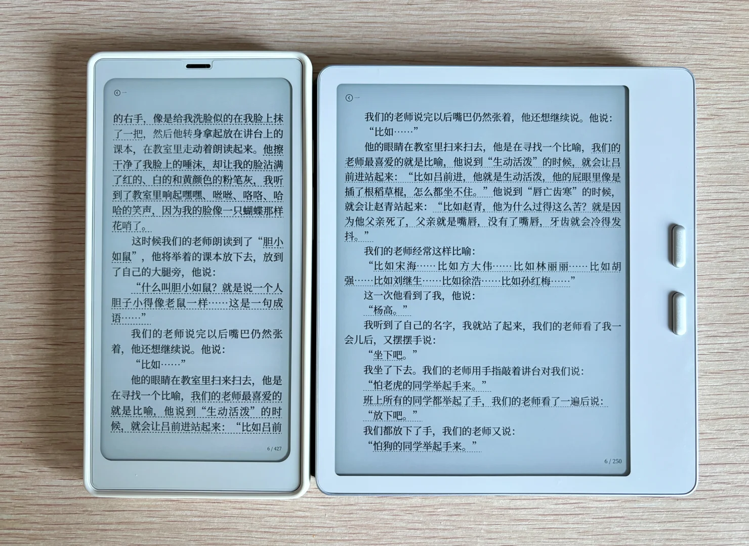 文石leaf5首发个人体验
