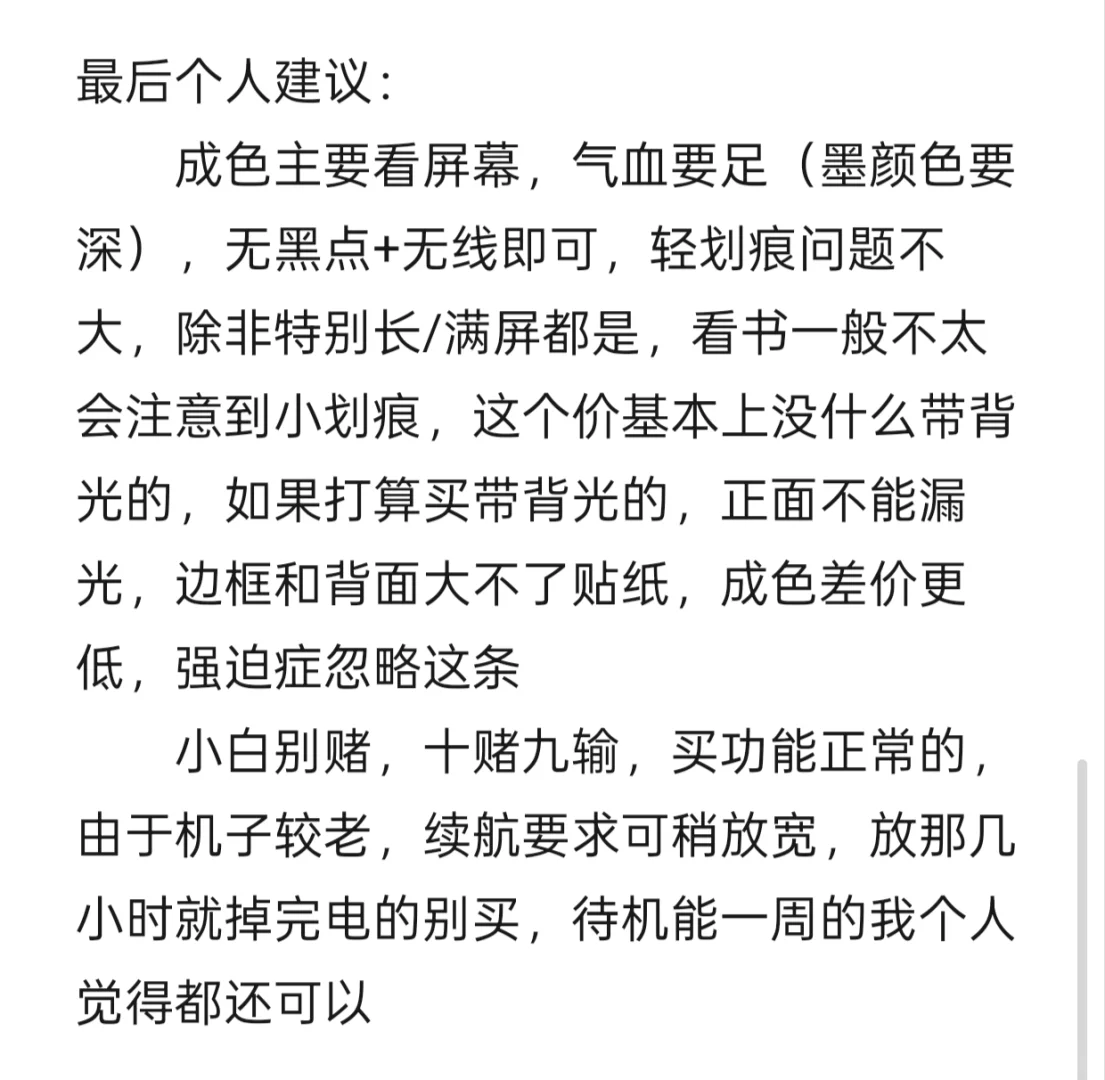 老古董攻略已更新，图片往后翻