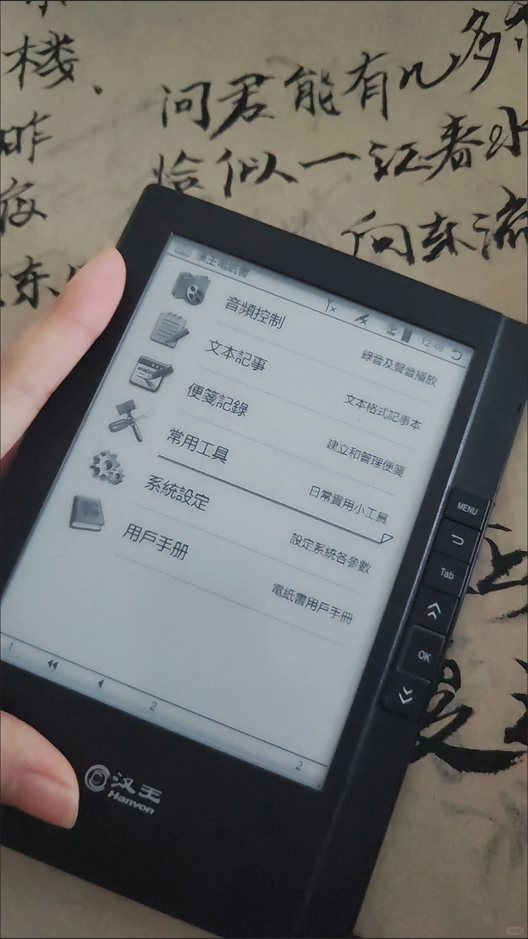如果你想买电纸书