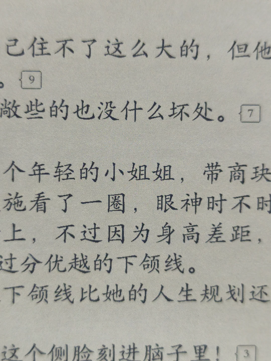 彩屏再沉淀沉淀吧