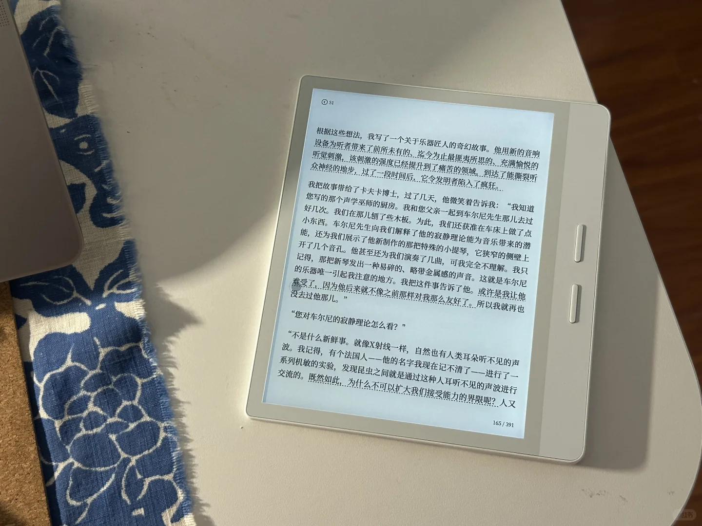 掌阅Ocean4 Turbo 2025 VS kindle Voyage