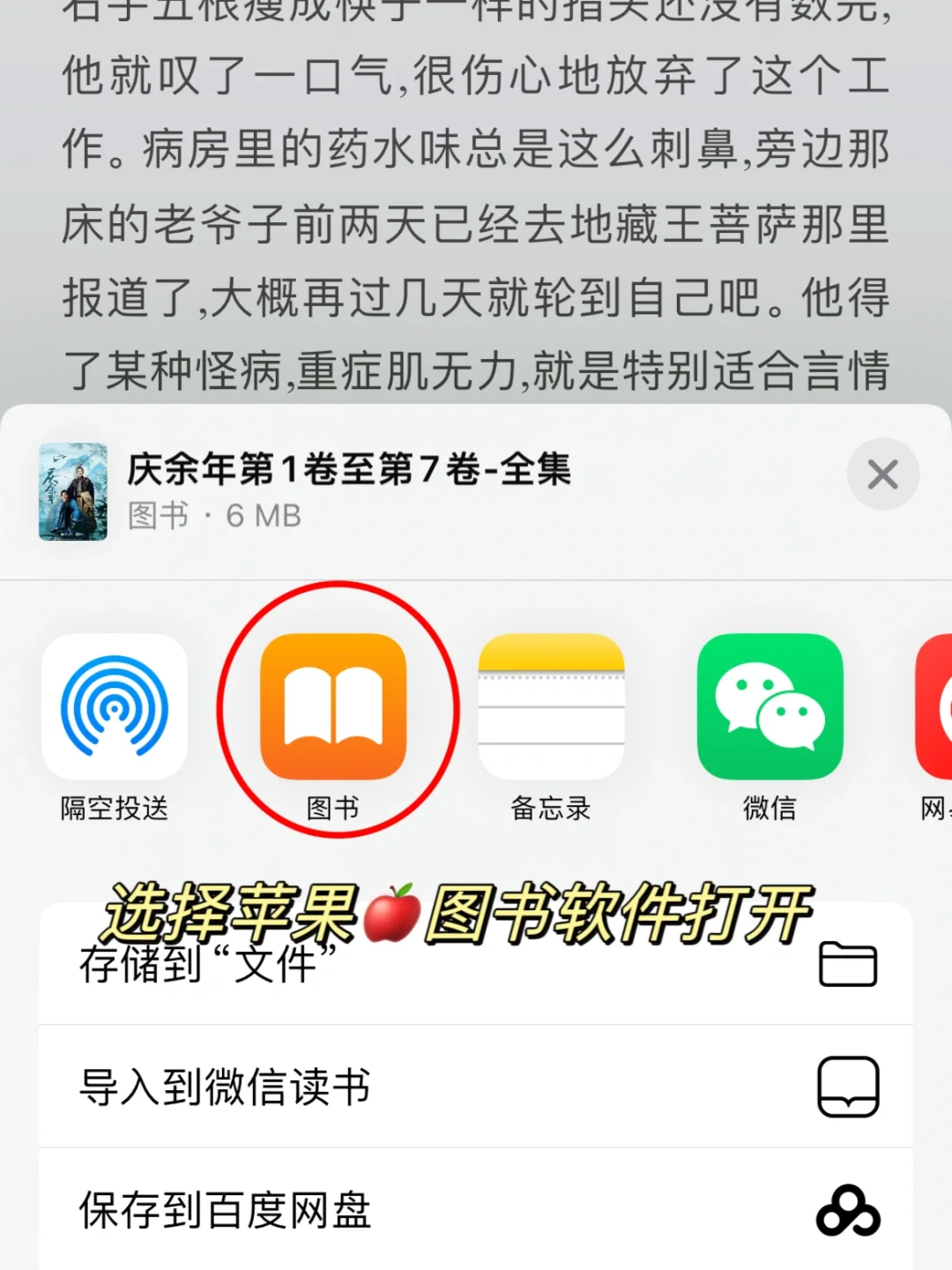 读书自由真香警告‼️iPhone秒下💥绝版电子书