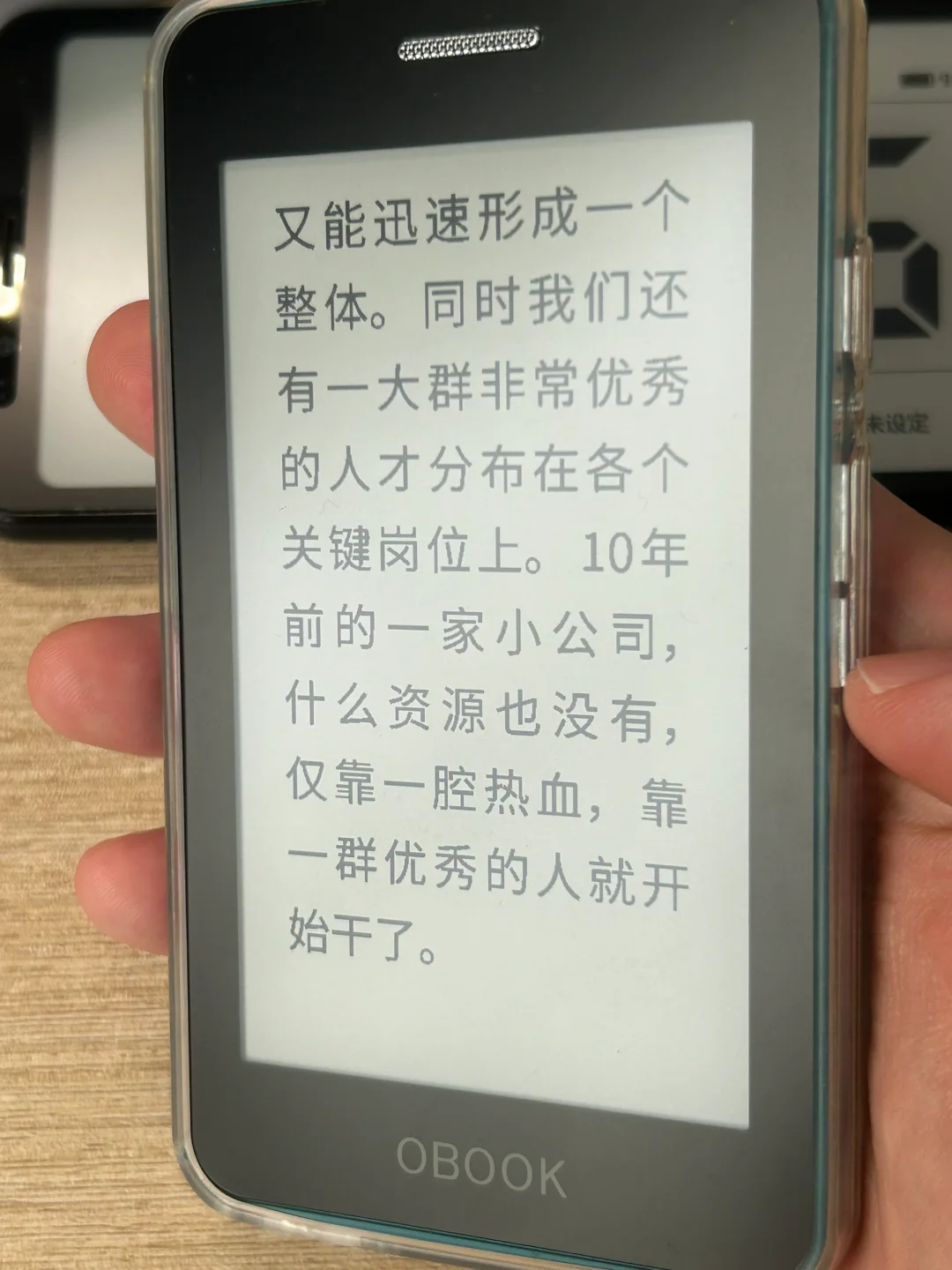 国文s2阅读器到手啦