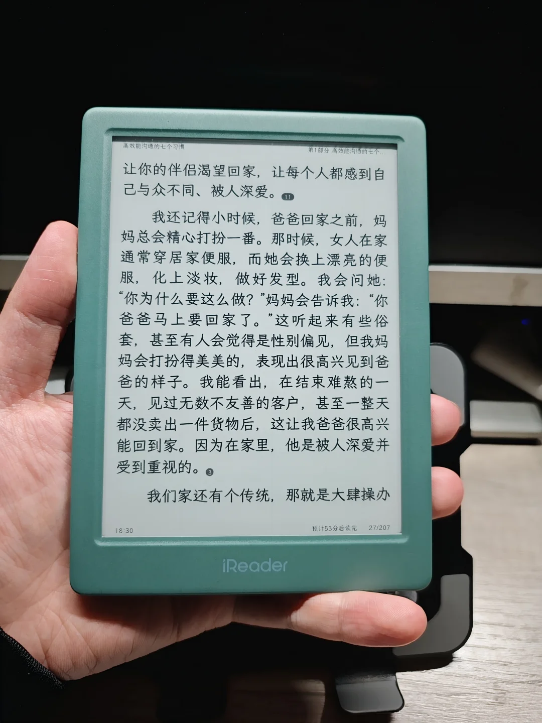 掌阅Light4Turbo﻿上手体验