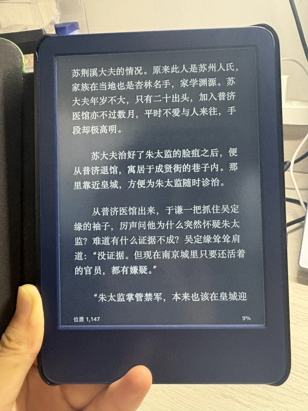 随缘出kindle 2022蓝色
