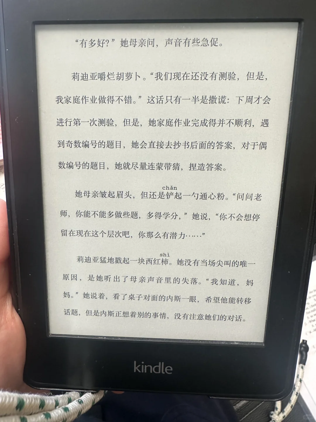 还有人用kindle看书吗