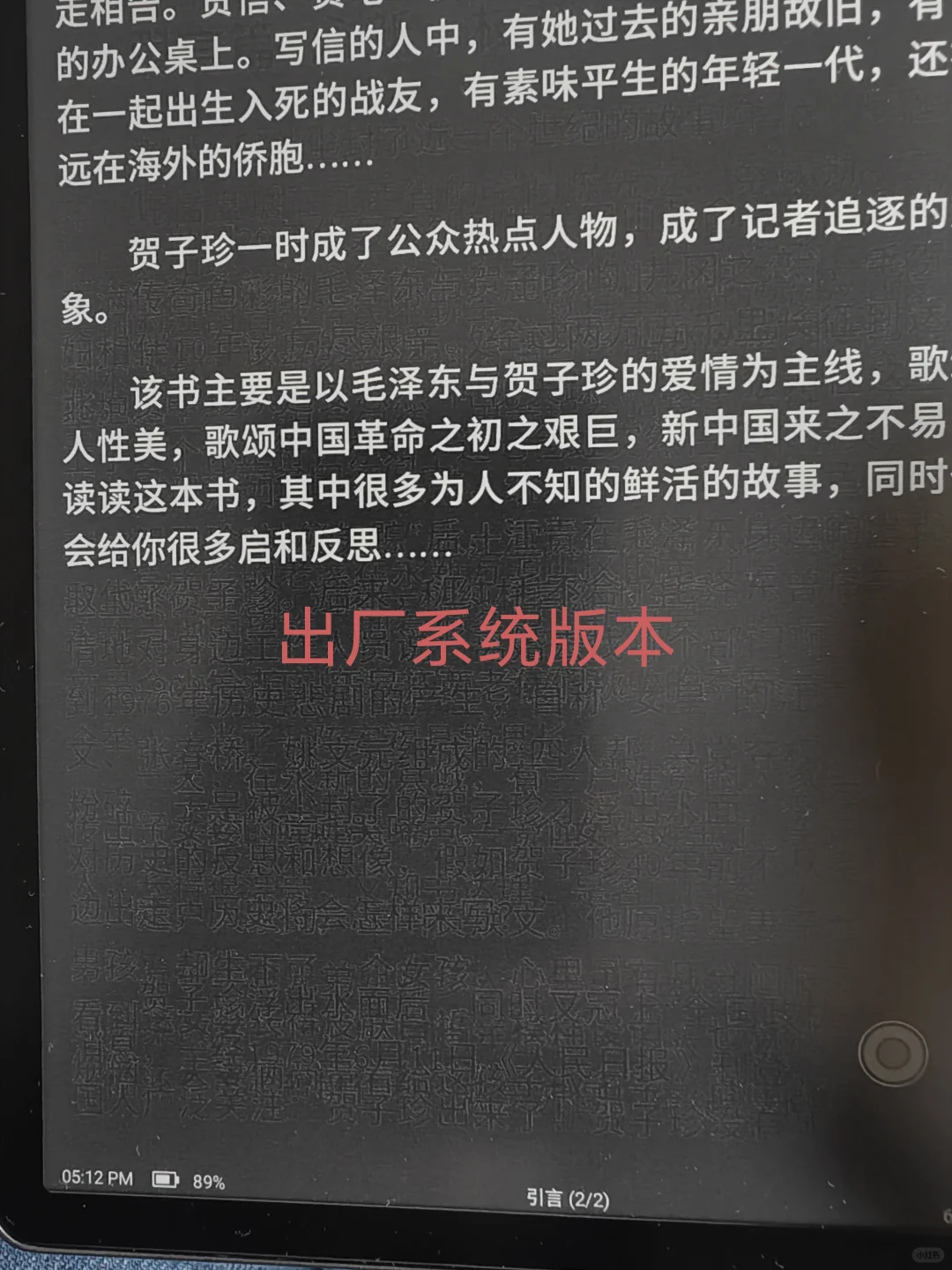 一场充满国粹的文石leaf5相亲记