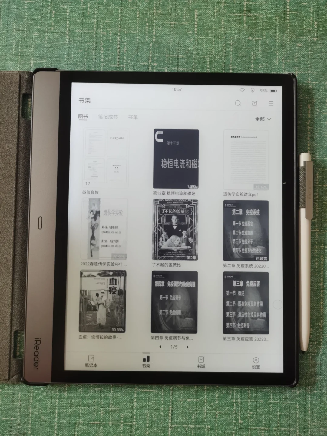 iReader Smart阅读器二手