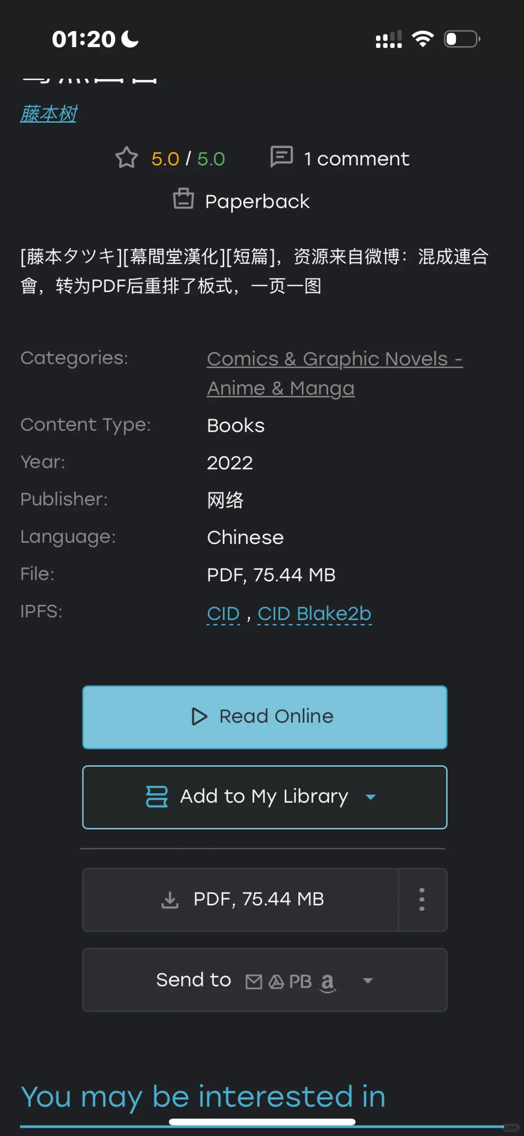被盗版Zlibrary骗到了。。。