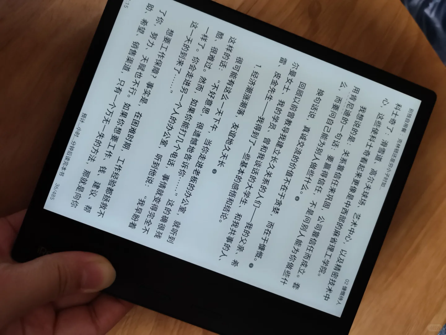 o4p使用一段时间后的分享
