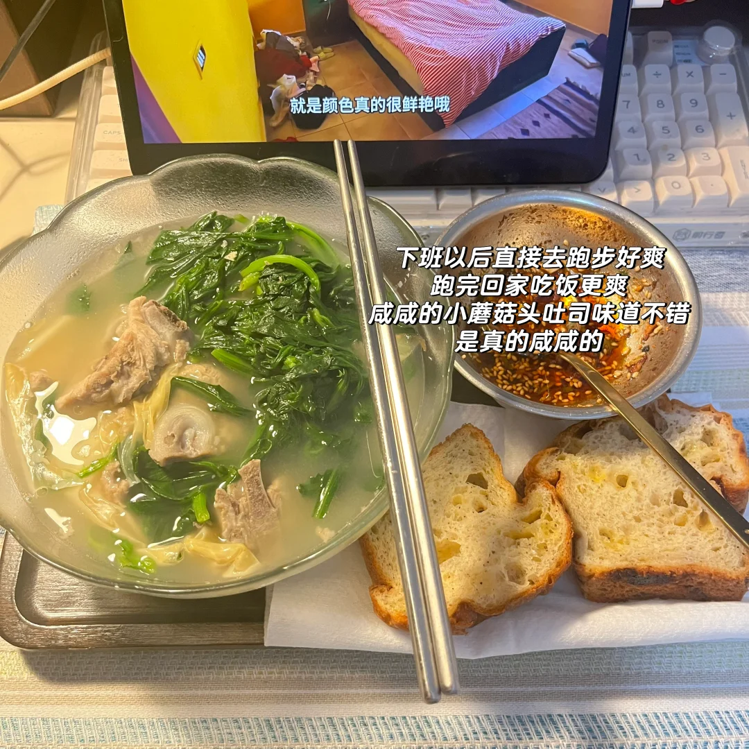 PLOG🌿|电纸书更换倒计时13/30