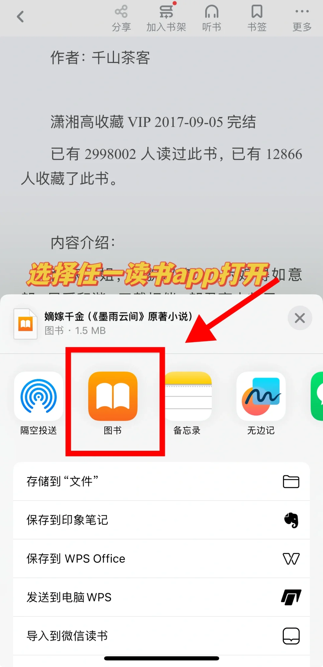 感谢小红书🔥最新Zlib让kindle读书自由啦❗️