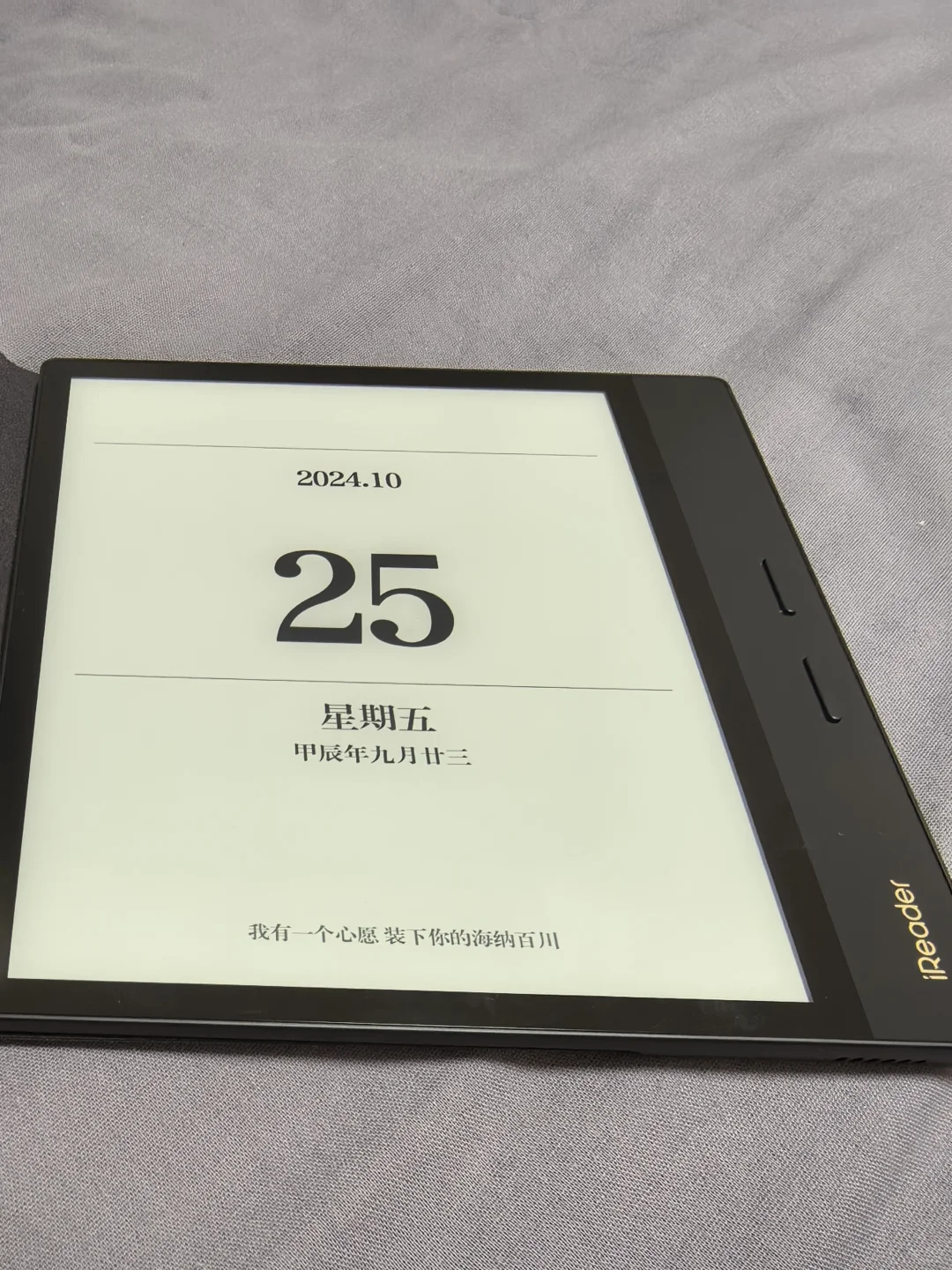 新玩具到手