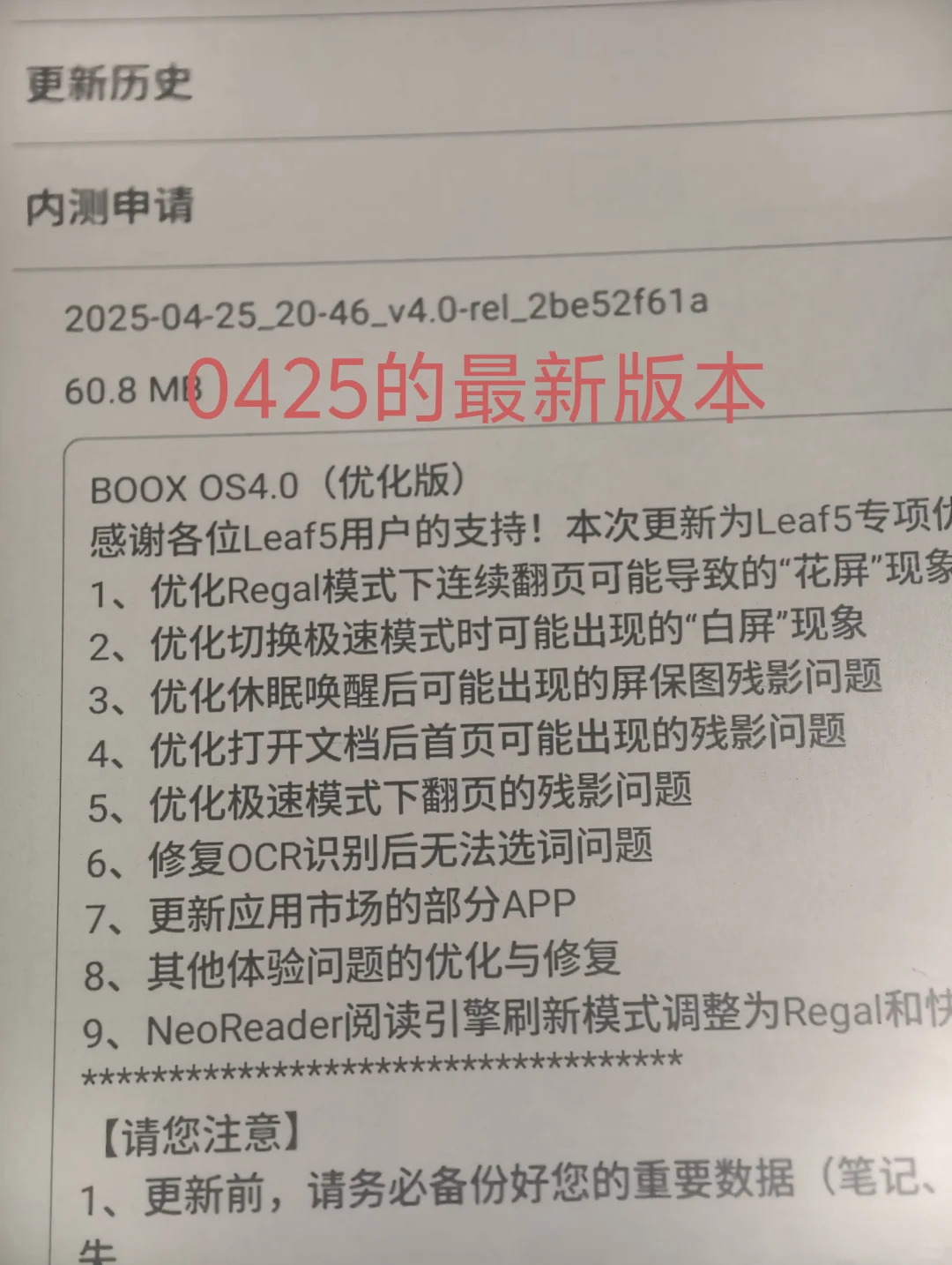 一场充满国粹的文石leaf5相亲记