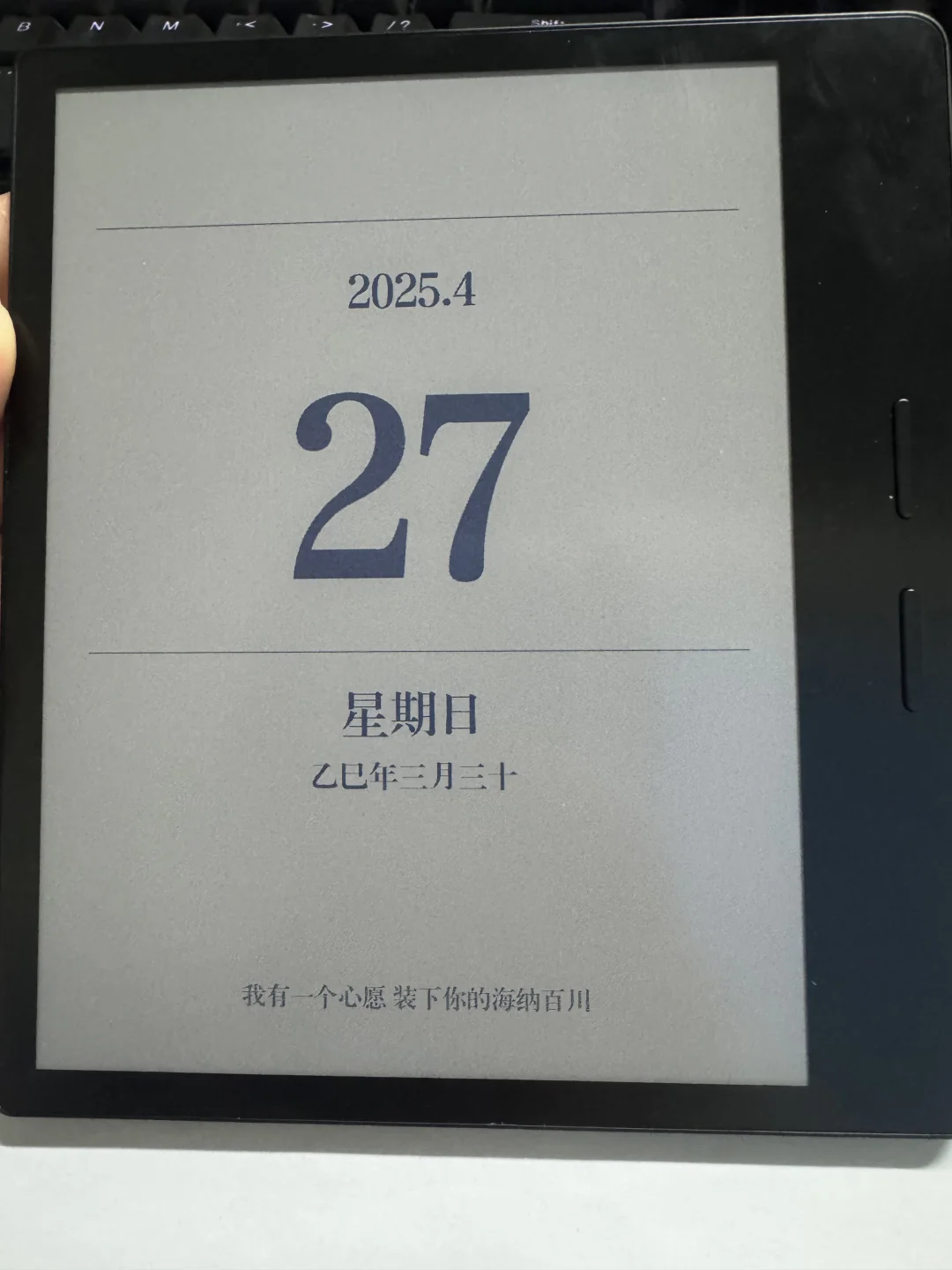 掌阅O4C