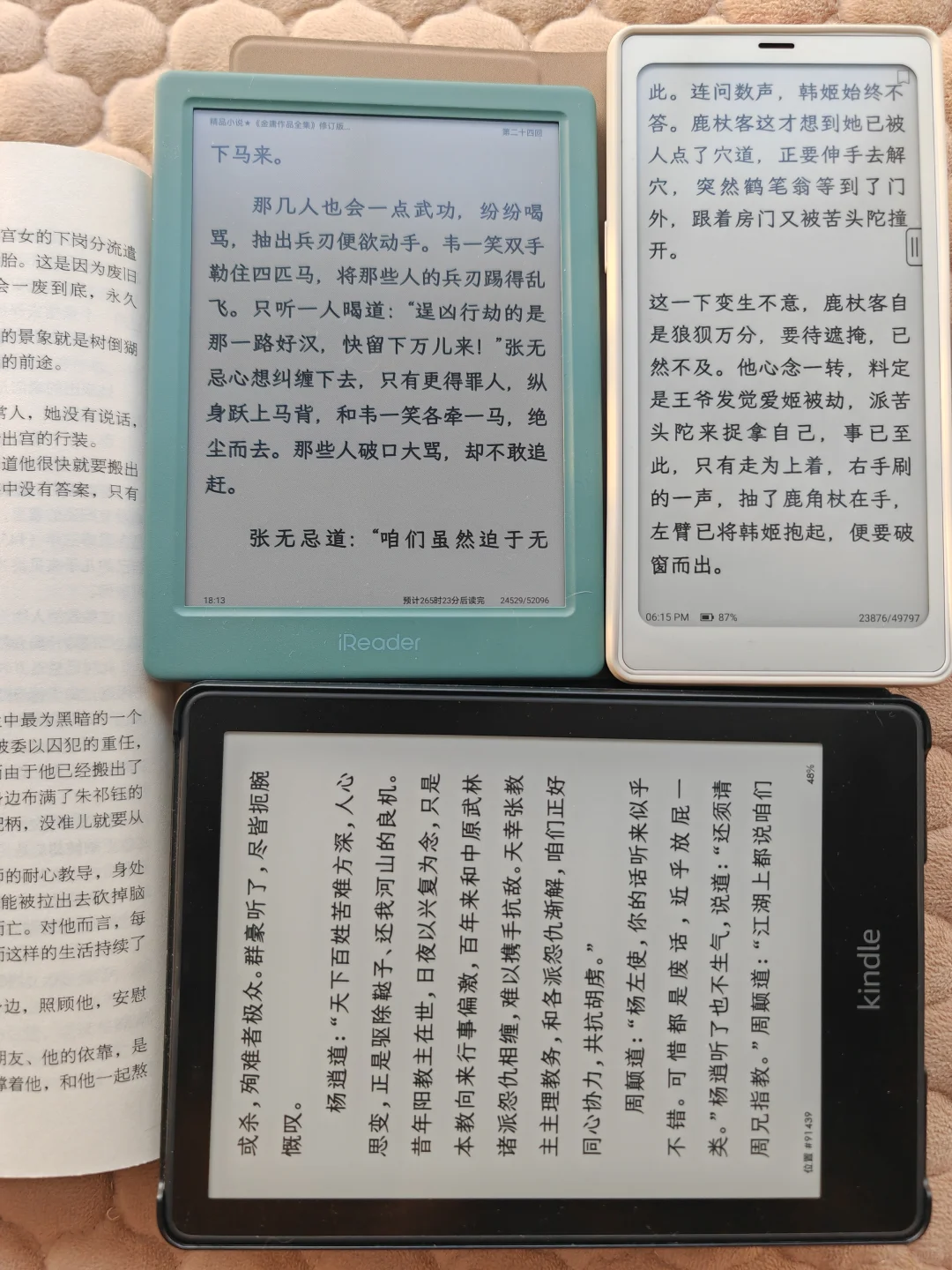 掌阅light4c对比