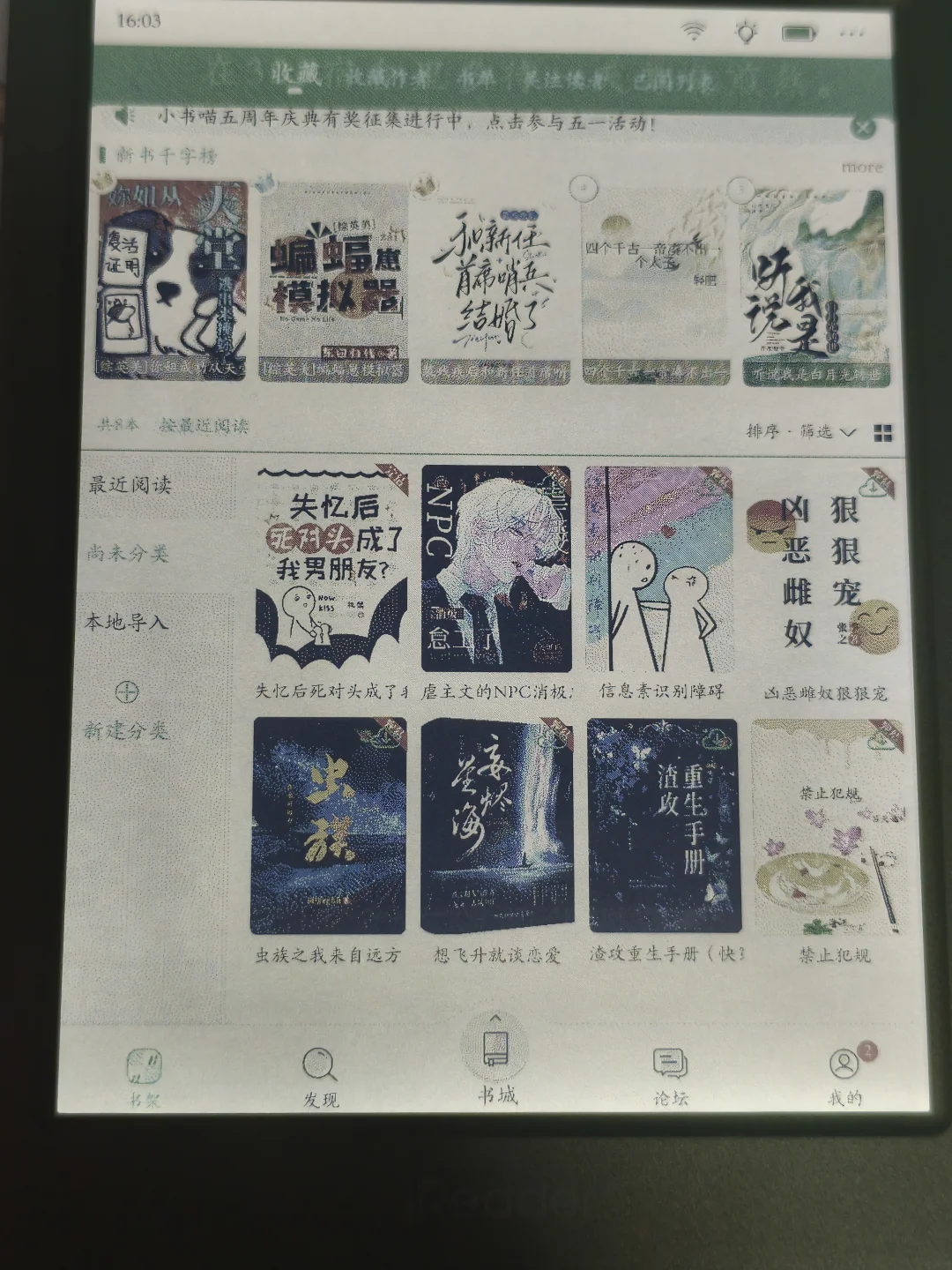 彩屏再沉淀沉淀吧