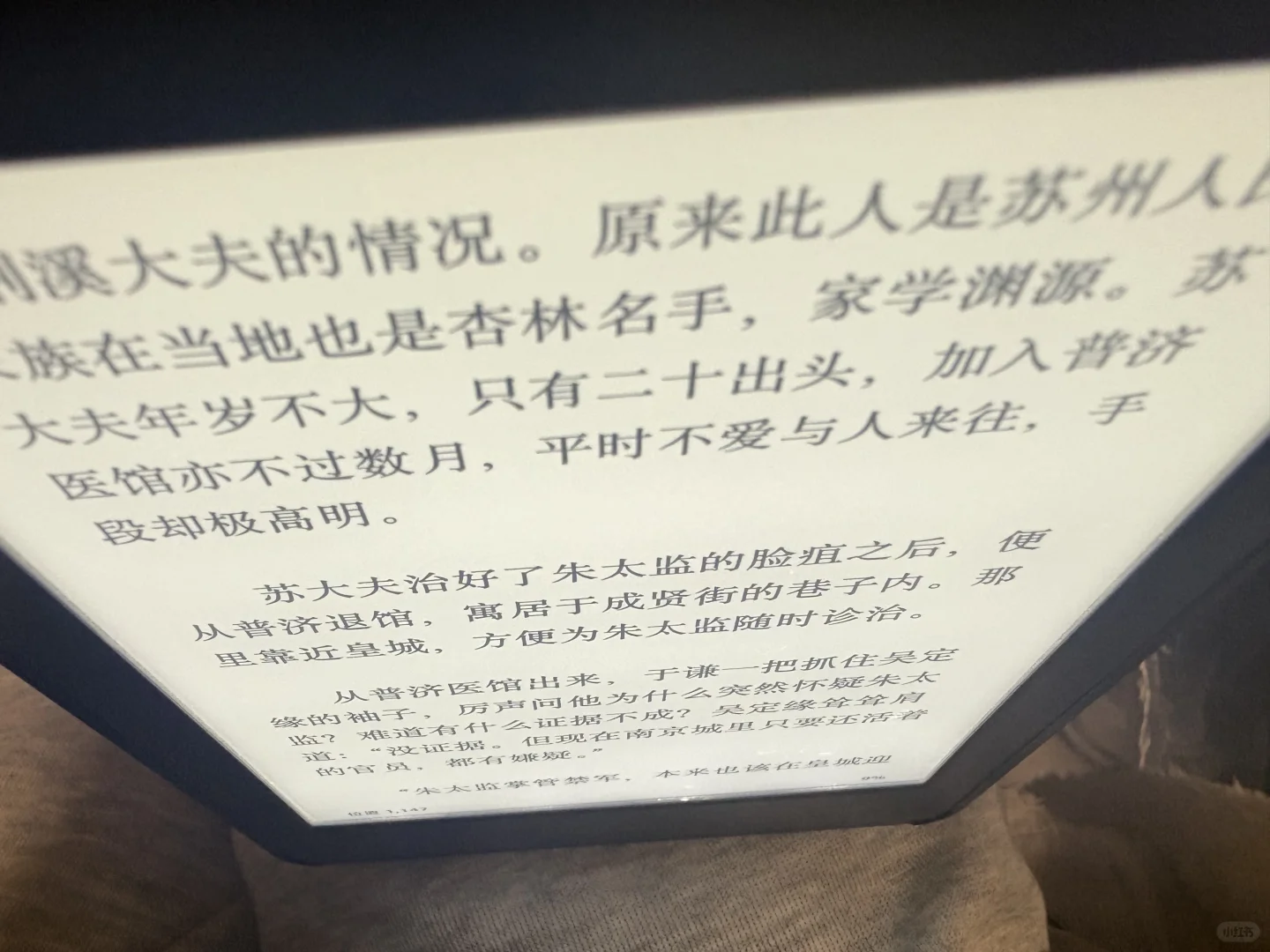 随缘出kindle 2022蓝色