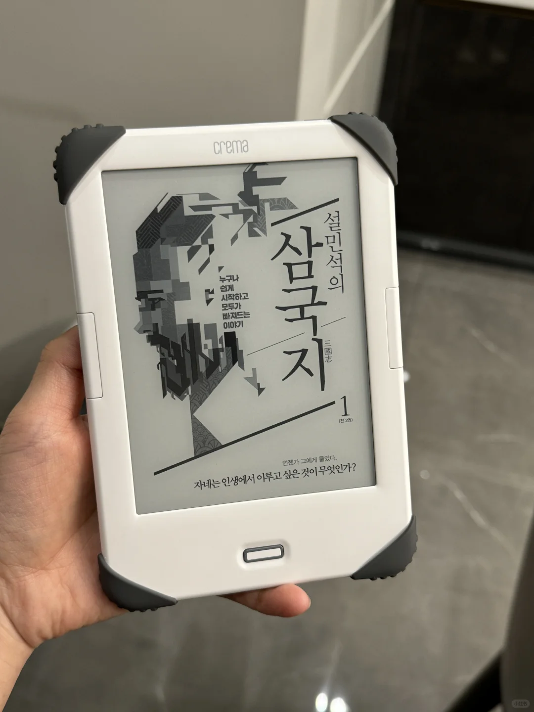 两个小白阅读器负责颜值