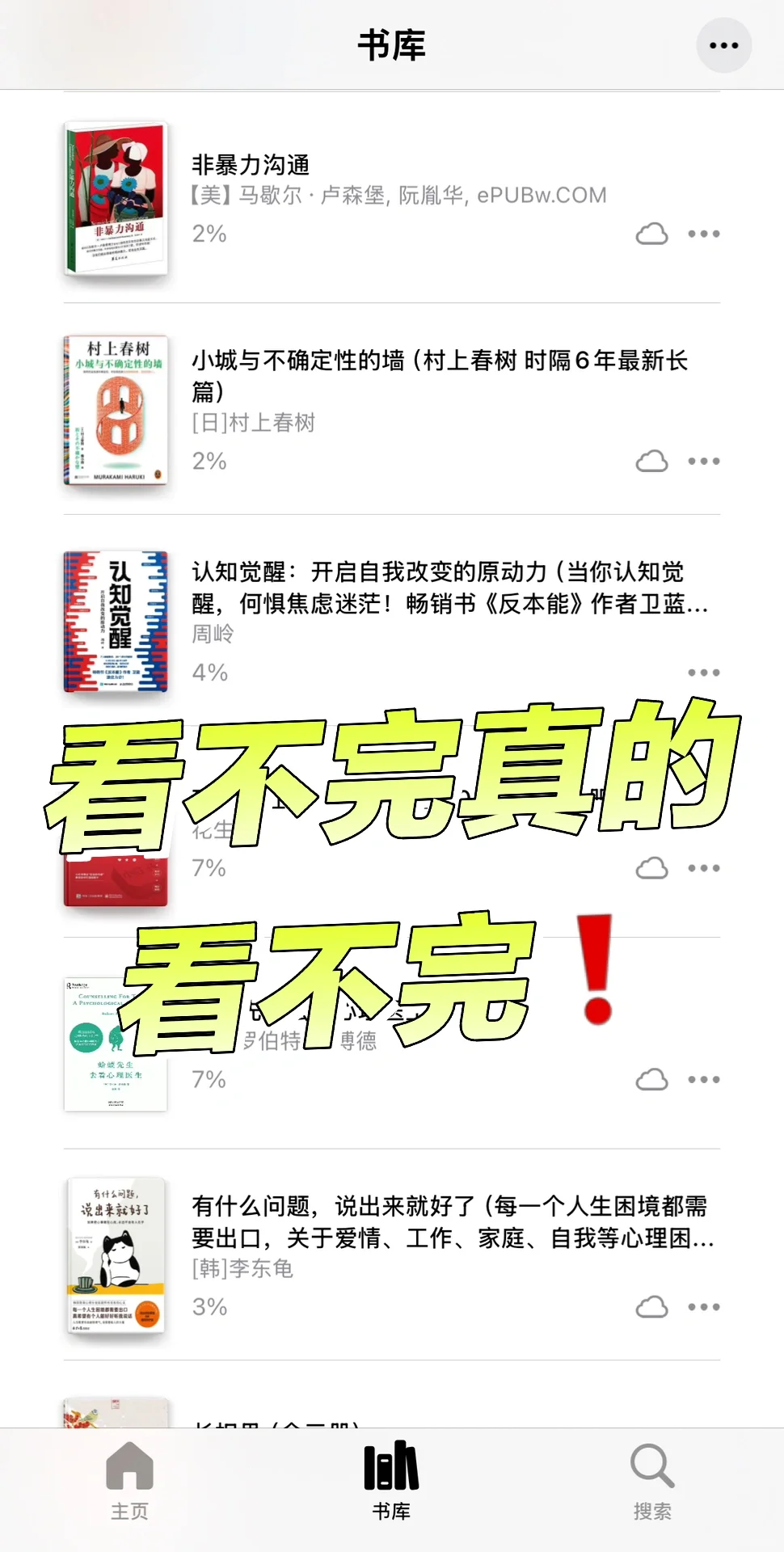 Zlib免费图书馆更新🔥（2025年4月19日最新）