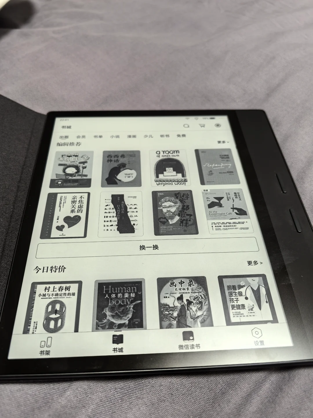 新玩具到手