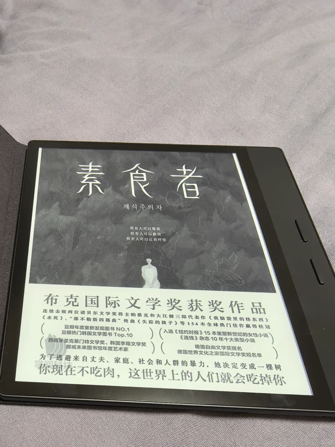 新玩具到手